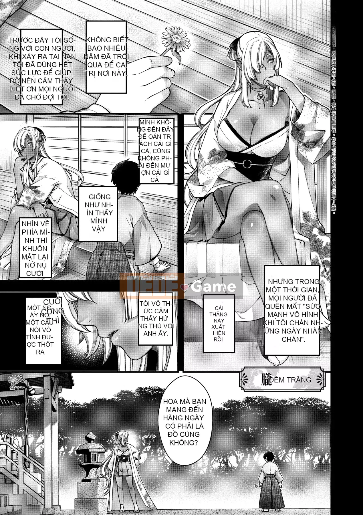 [Hiyoshi Hana] Kaiai no Kemono [Tiếng Trung]