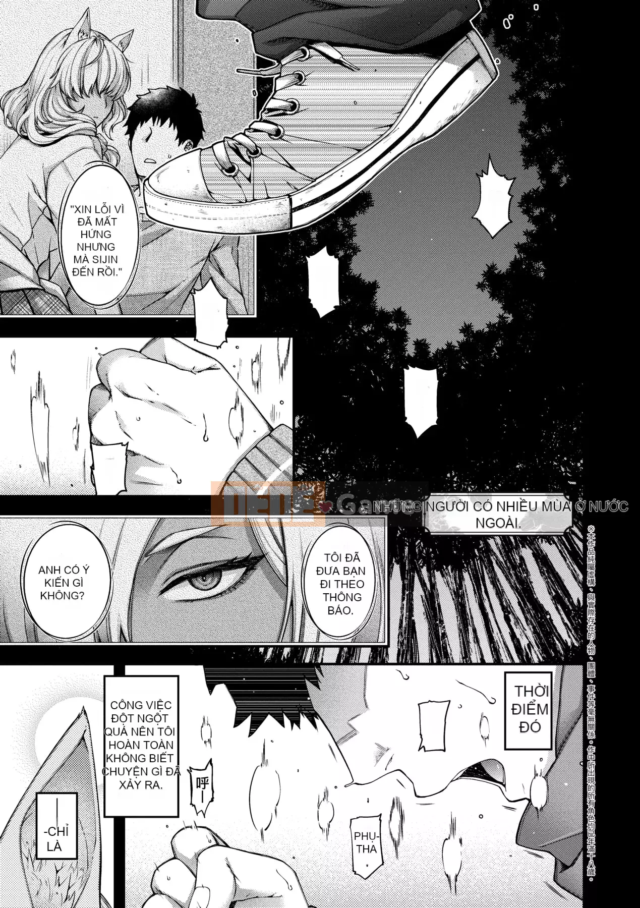 [Hiyoshi Hana] Kaiai no Kemono [Tiếng Trung]