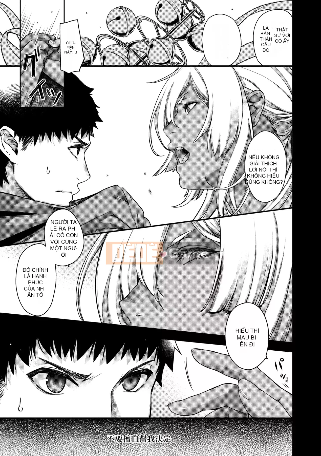 [Hiyoshi Hana] Kaiai no Kemono [Tiếng Trung]