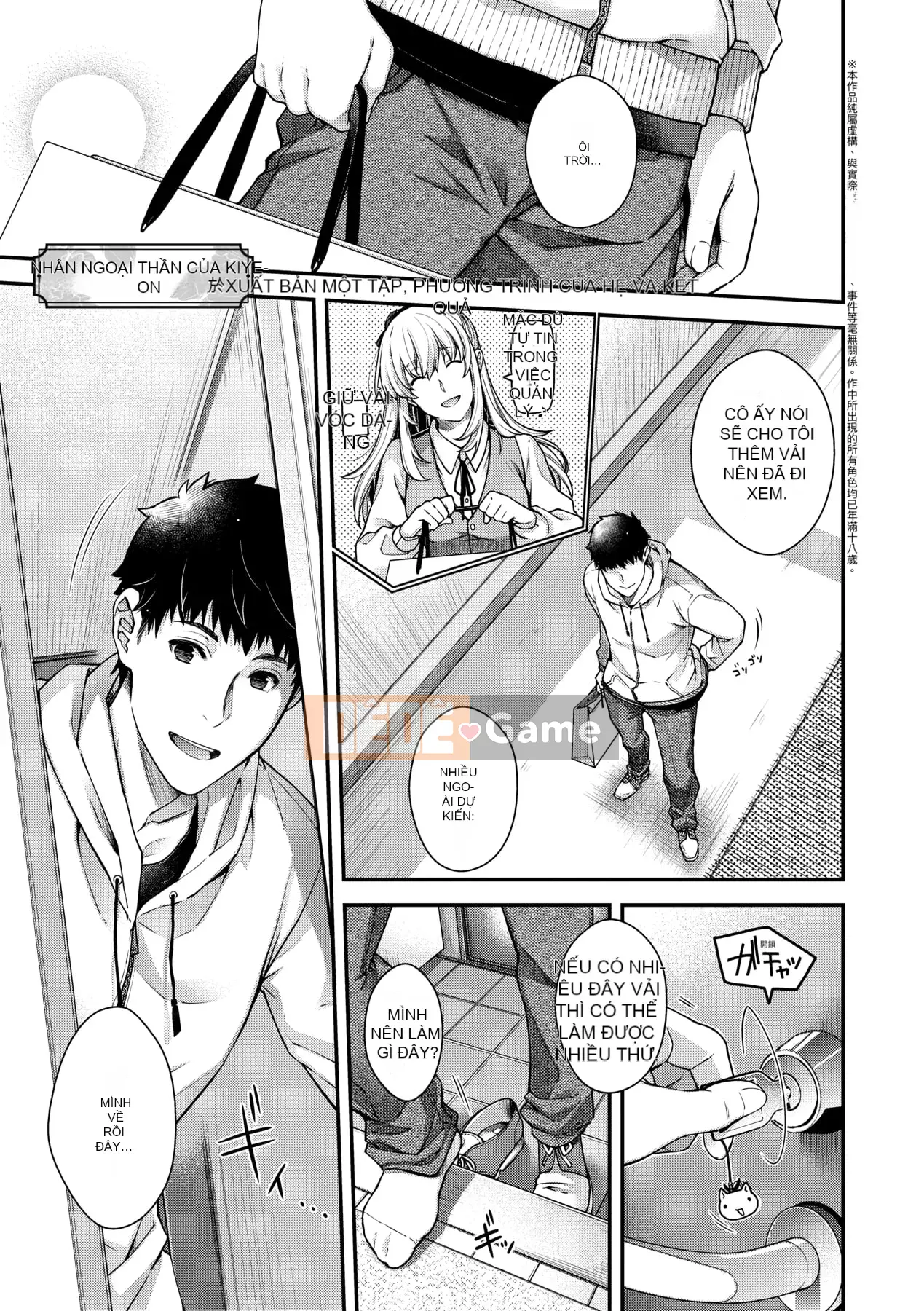 [Hiyoshi Hana] Kaiai no Kemono [Tiếng Trung]