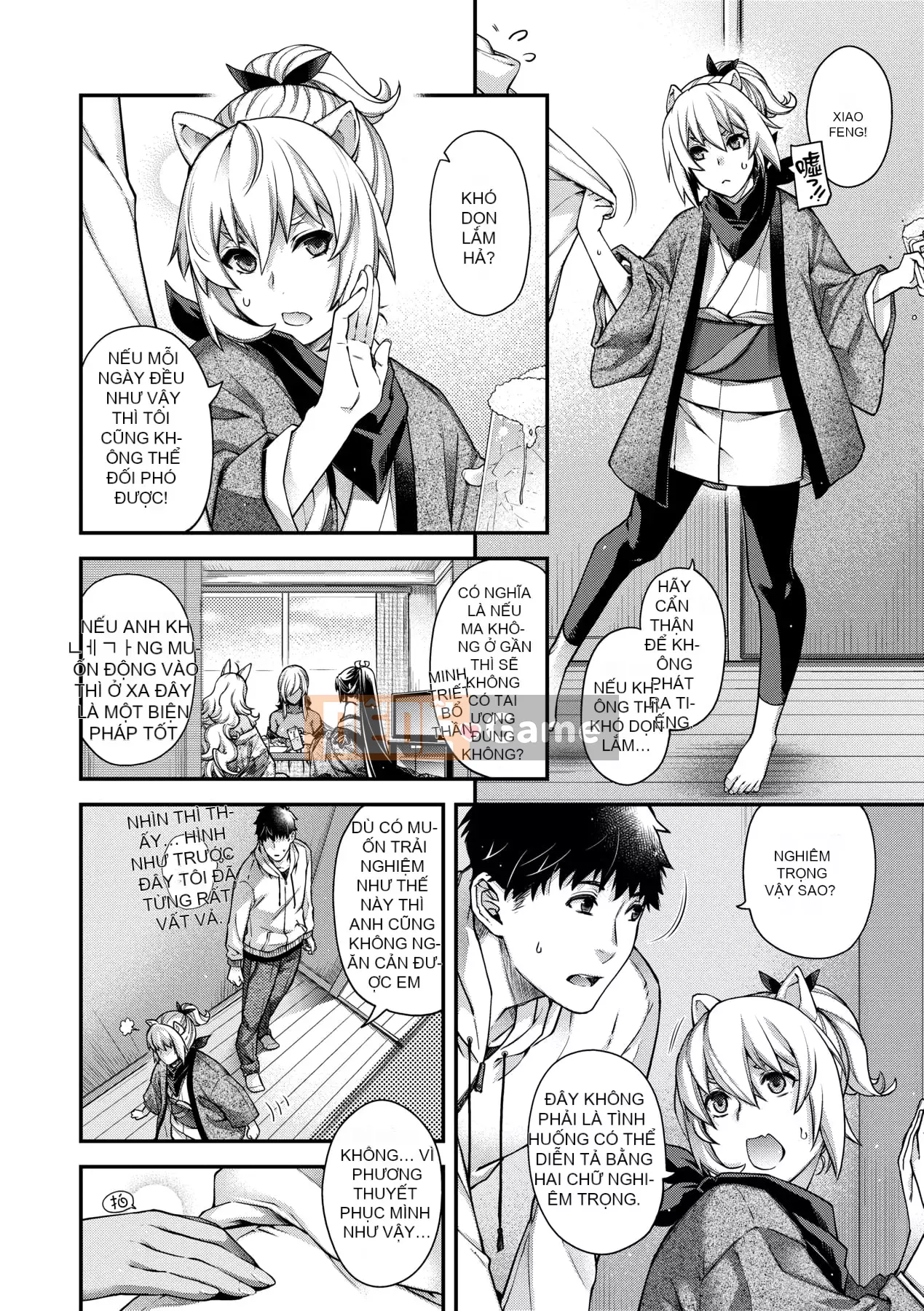 [Hiyoshi Hana] Kaiai no Kemono [Tiếng Trung]