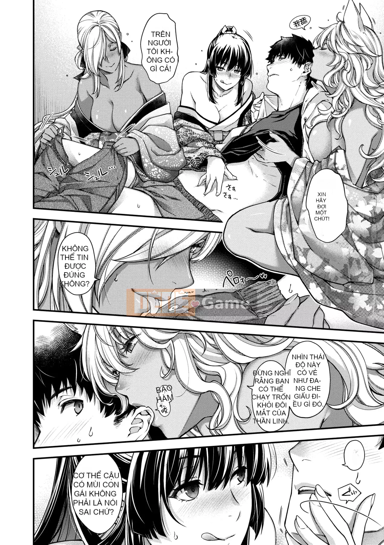 [Hiyoshi Hana] Kaiai no Kemono [Tiếng Trung]