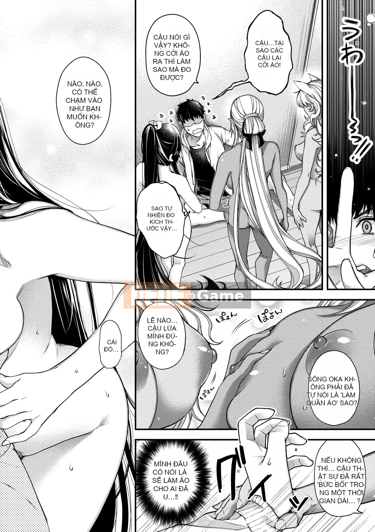 [Hiyoshi Hana] Kaiai no Kemono [Tiếng Trung]