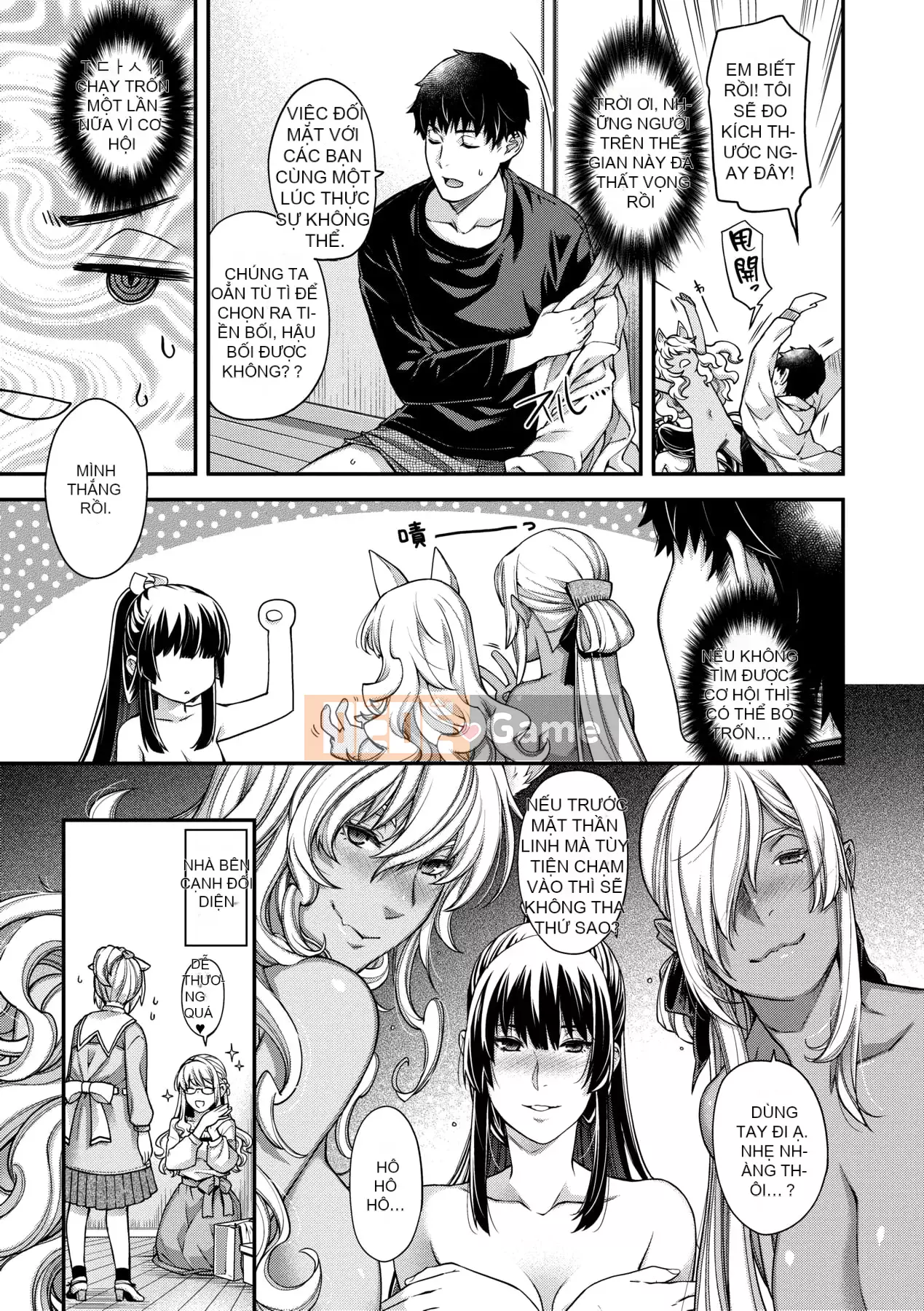 [Hiyoshi Hana] Kaiai no Kemono [Tiếng Trung]