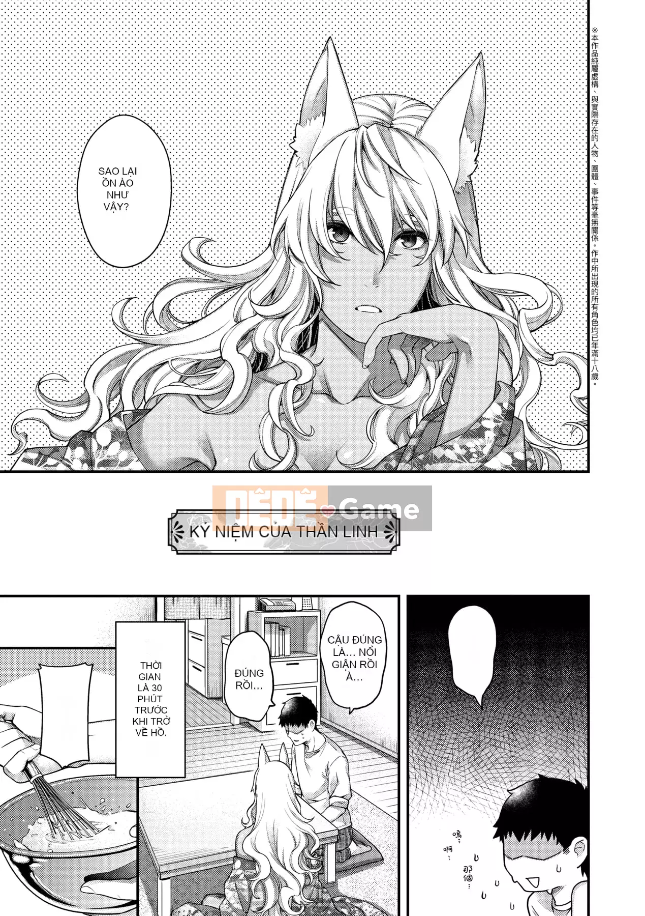 [Hiyoshi Hana] Kaiai no Kemono [Tiếng Trung]