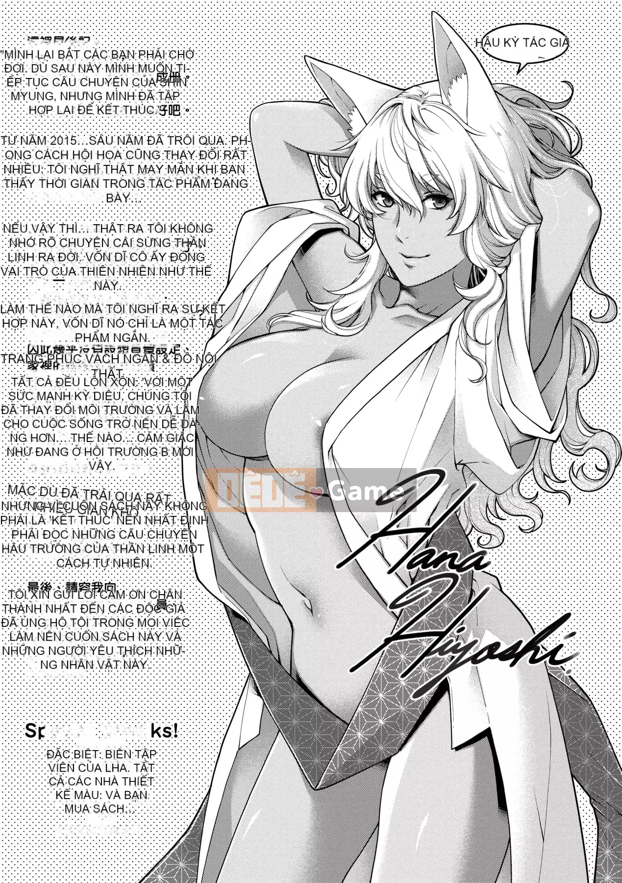 [Hiyoshi Hana] Kaiai no Kemono [Tiếng Trung]