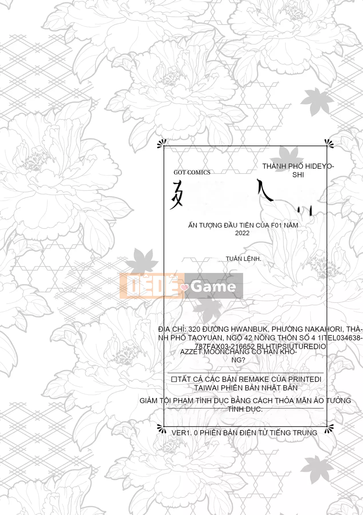 [Hiyoshi Hana] Kaiai no Kemono [Tiếng Trung]