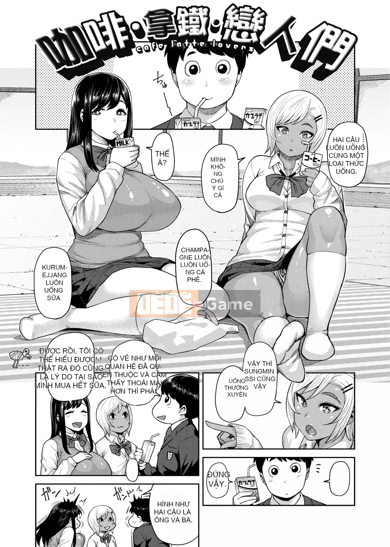 [Metonium] Dung nham Manyi [Trung Quốc]