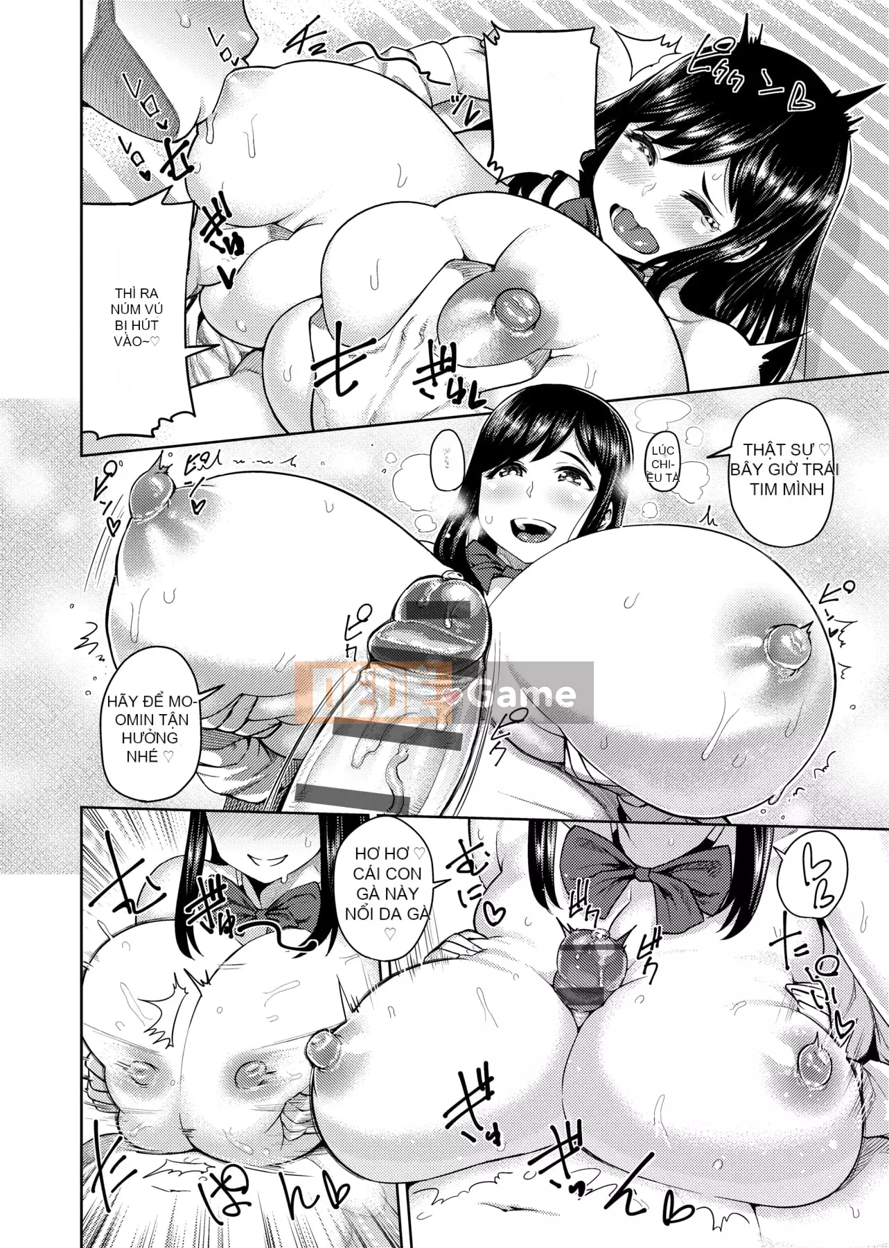 [Metonium] Dung nham Manyi [Trung Quốc]