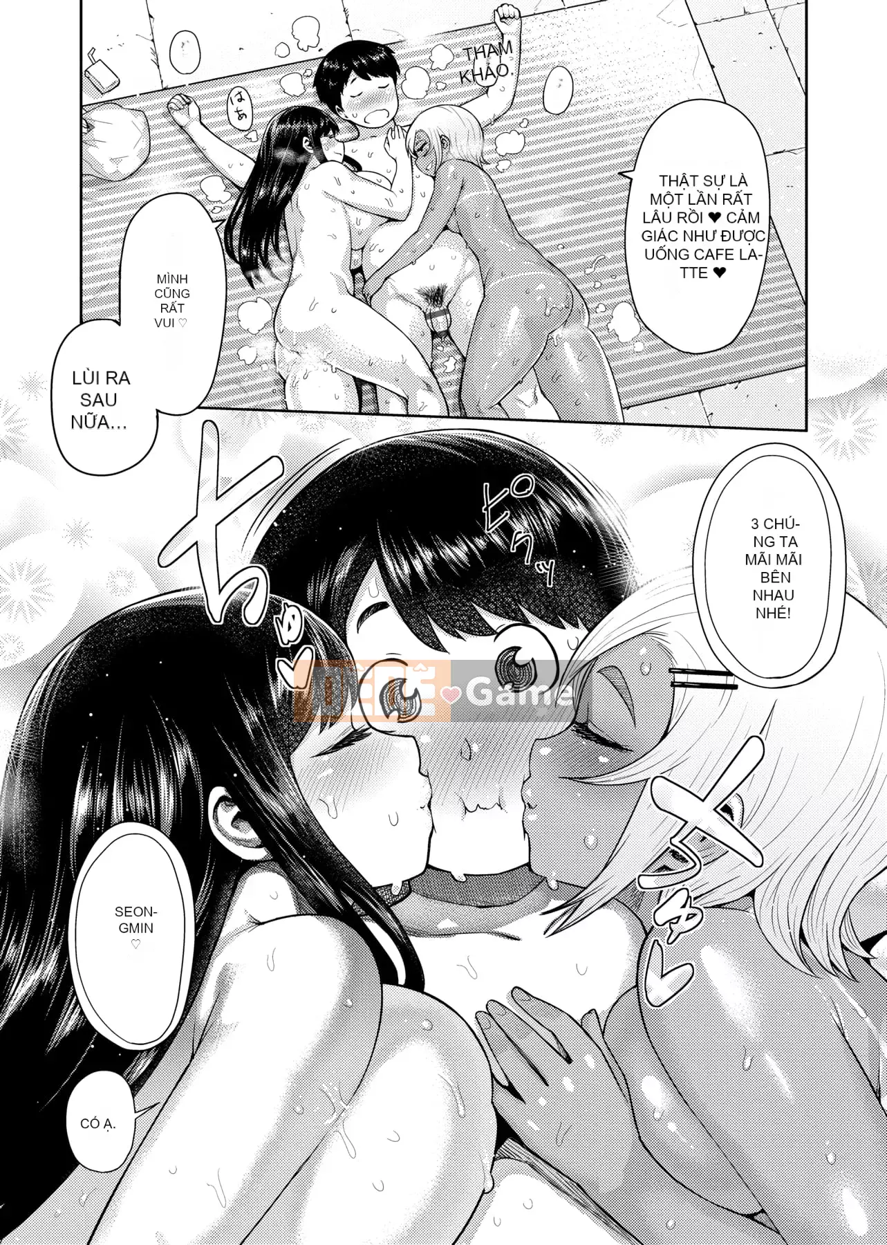 [Metonium] Dung nham Manyi [Trung Quốc]