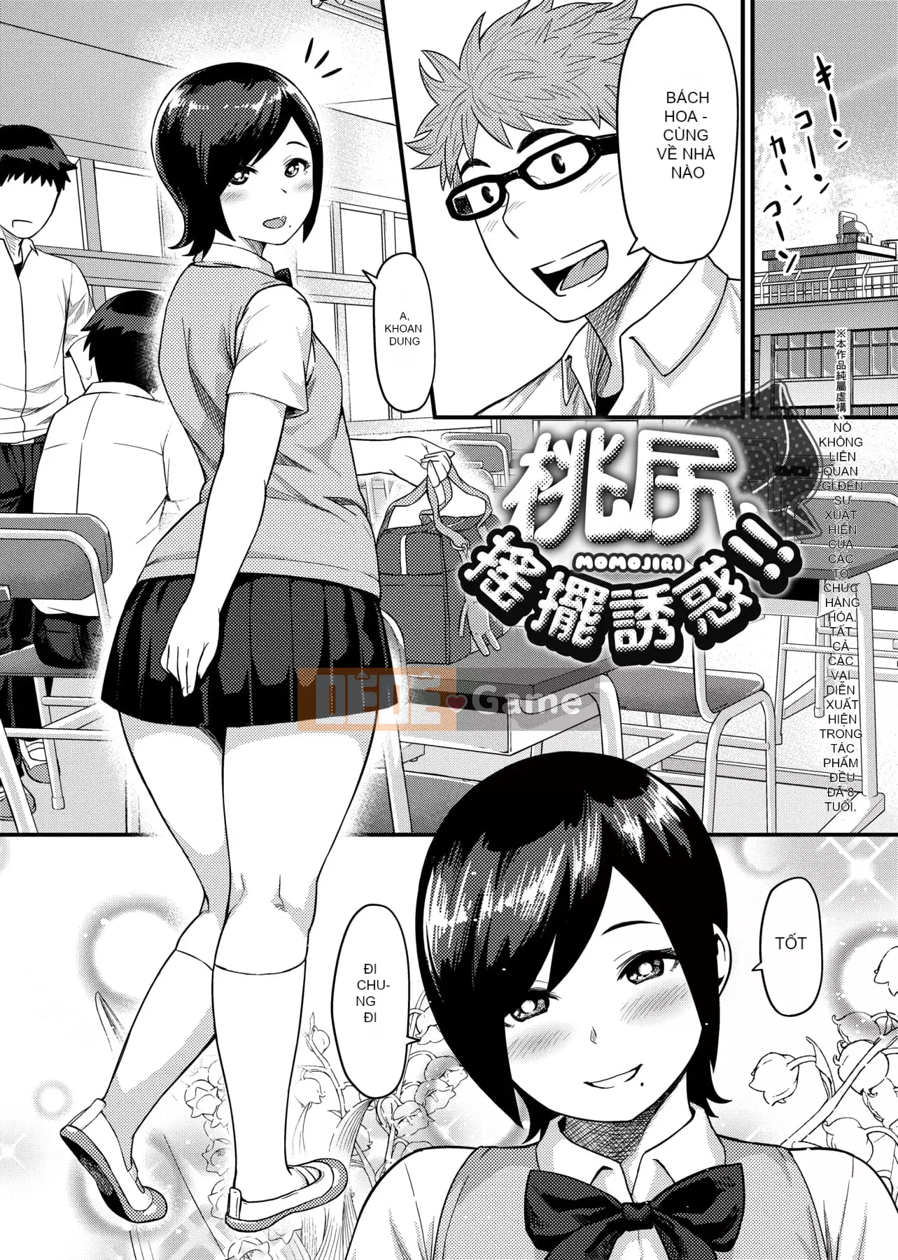 [Metonium] Dung nham Manyi [Trung Quốc]