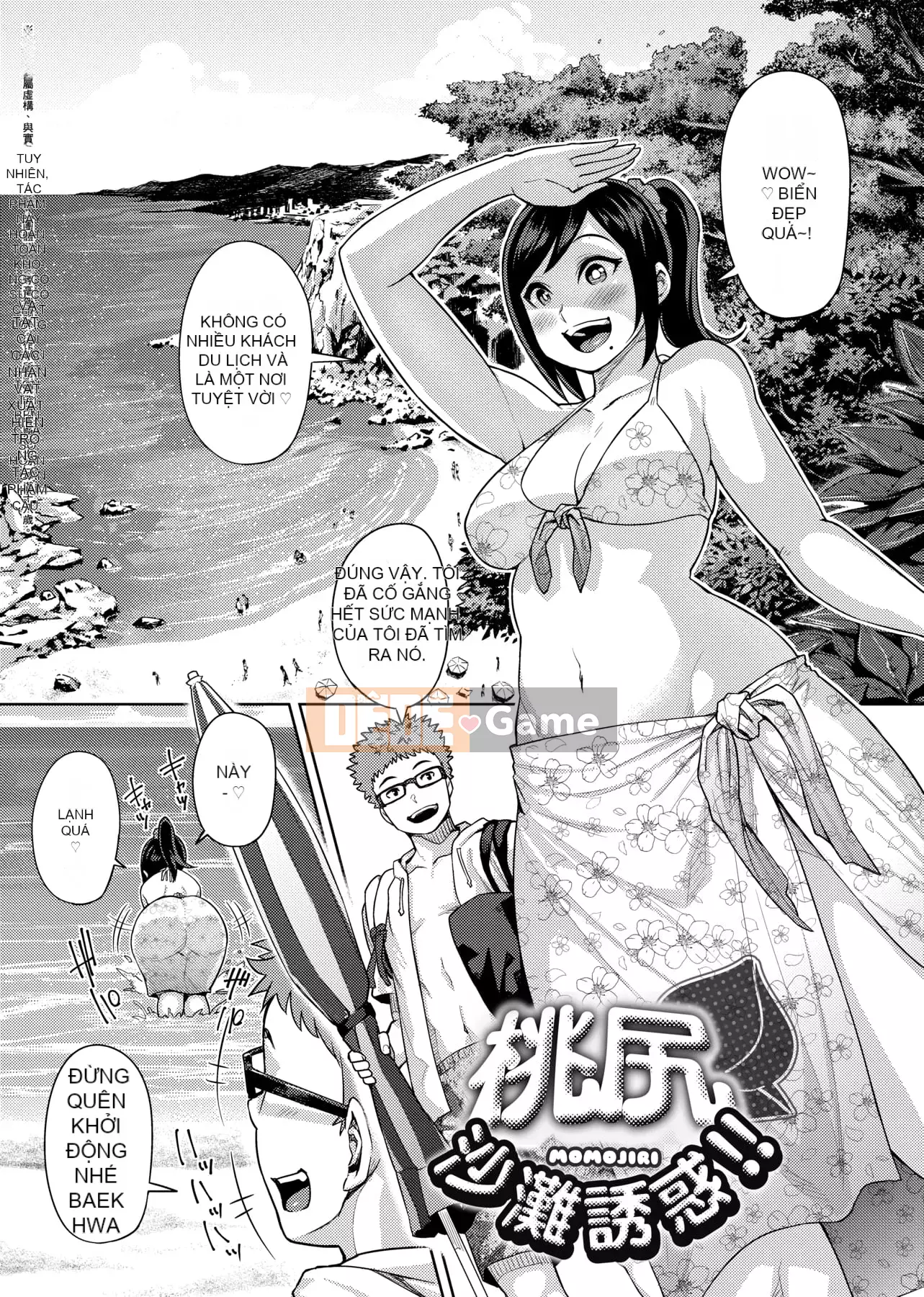 [Metonium] Dung nham Manyi [Trung Quốc]