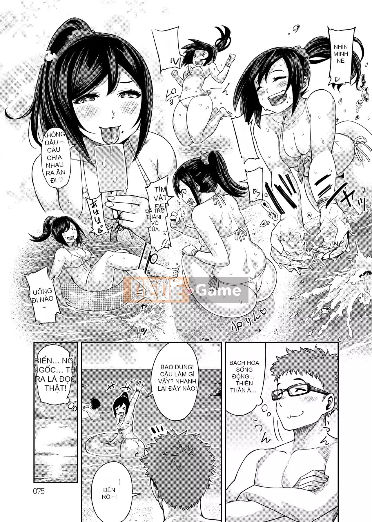 [Metonium] Dung nham Manyi [Trung Quốc]