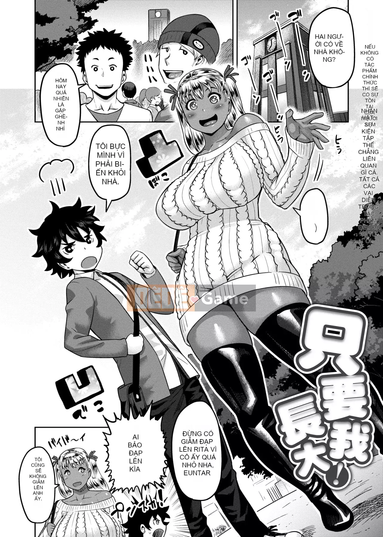 [Metonium] Dung nham Manyi [Trung Quốc]