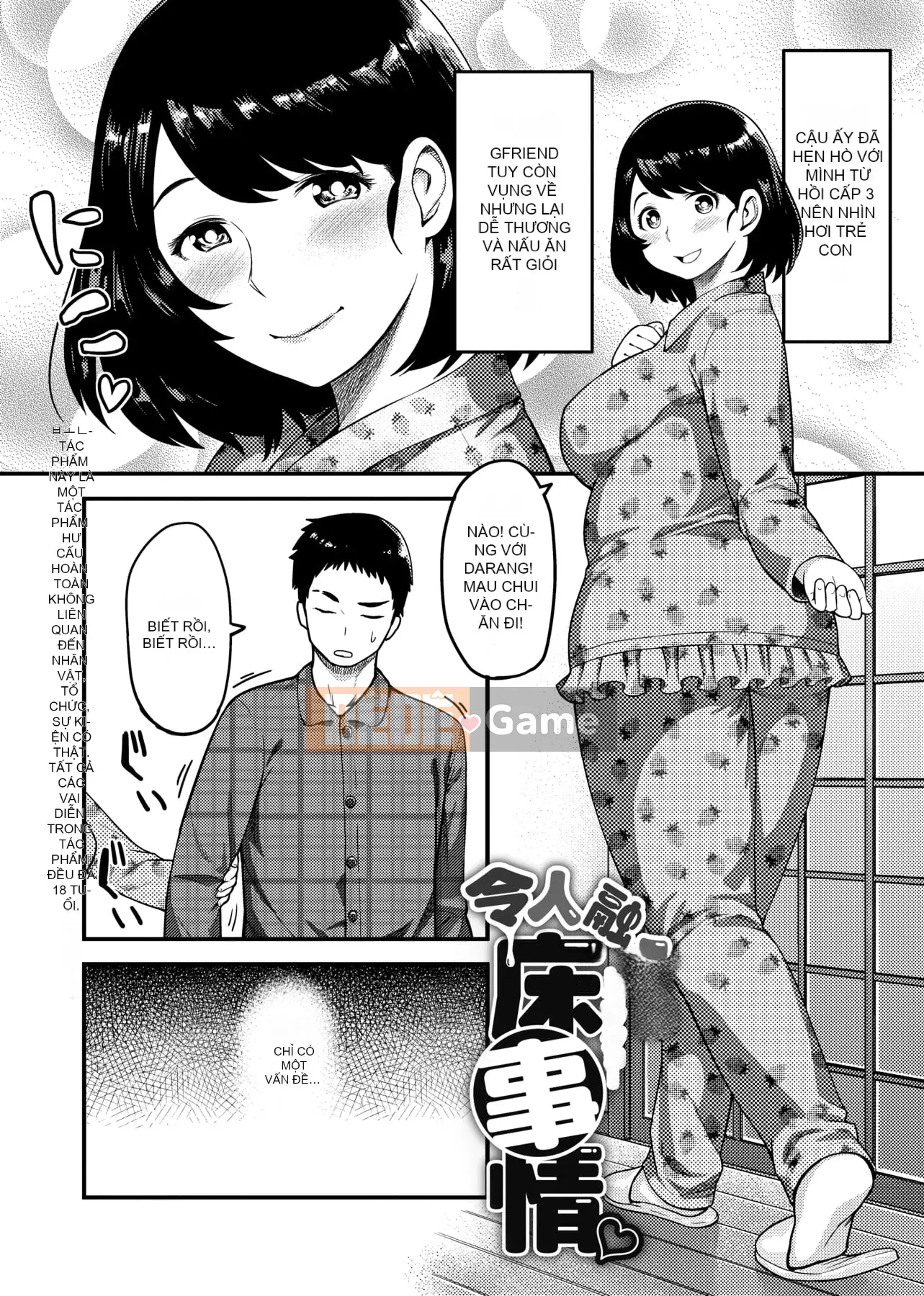 [Metonium] Dung nham Manyi [Trung Quốc]