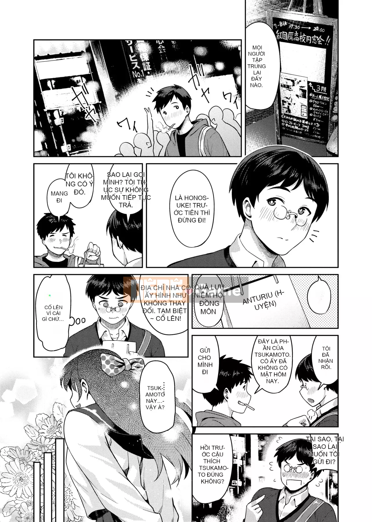 [Metonium] Dung nham Manyi [Trung Quốc]