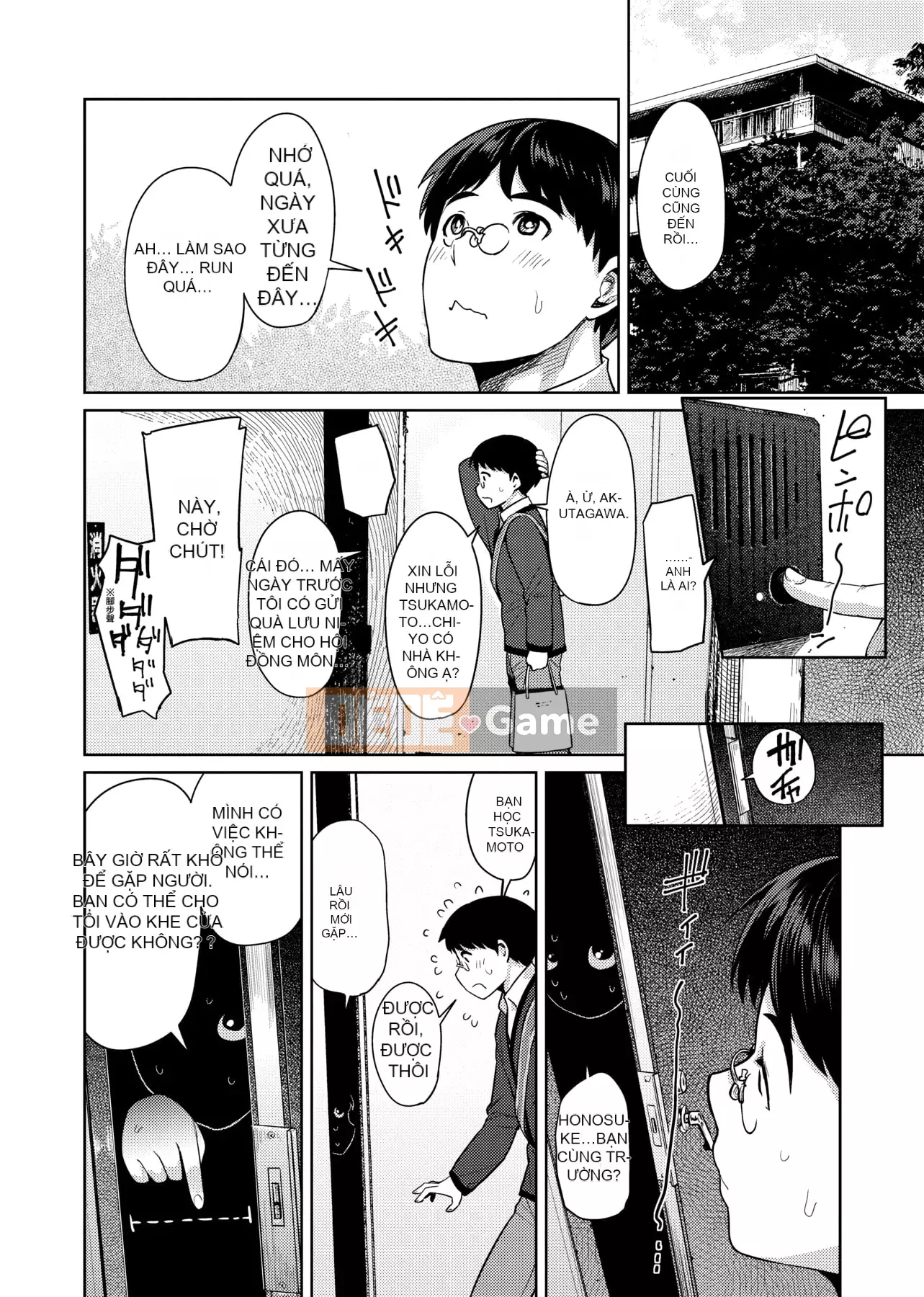 [Metonium] Dung nham Manyi [Trung Quốc]