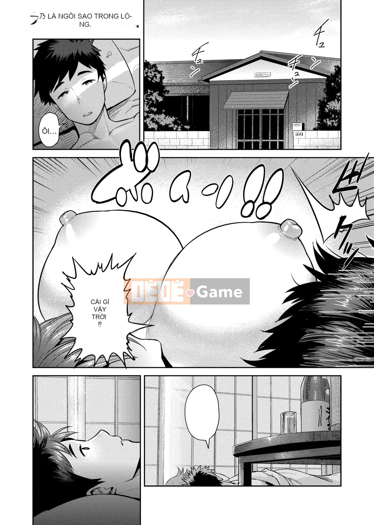 [Metonium] Dung nham Manyi [Trung Quốc]