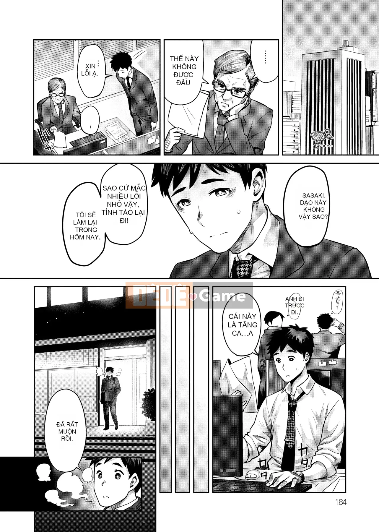 [Metonium] Dung nham Manyi [Trung Quốc]