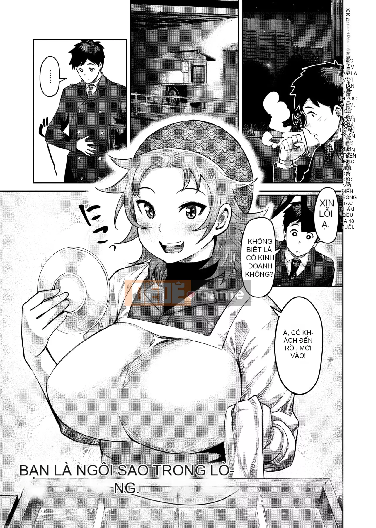 [Metonium] Dung nham Manyi [Trung Quốc]