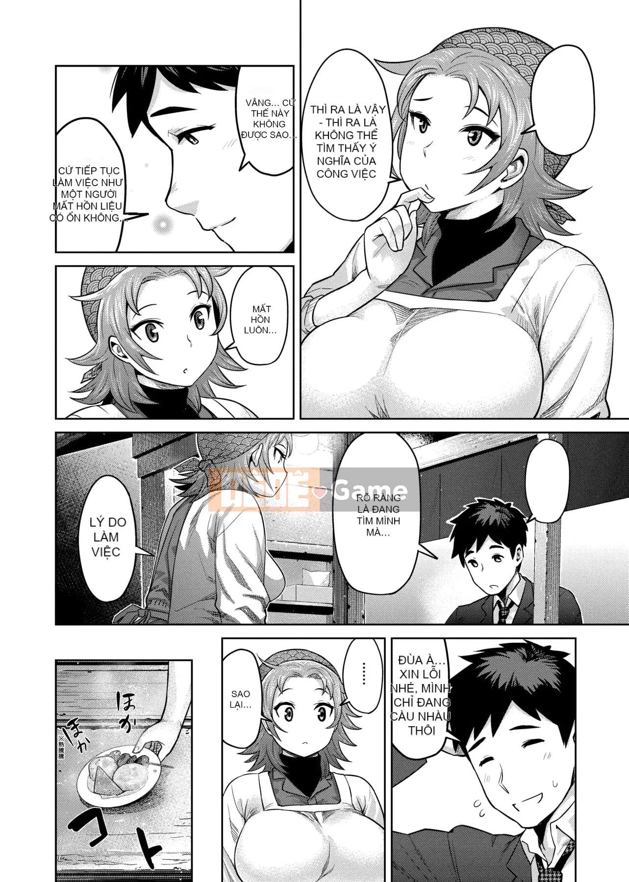 [Metonium] Dung nham Manyi [Trung Quốc]