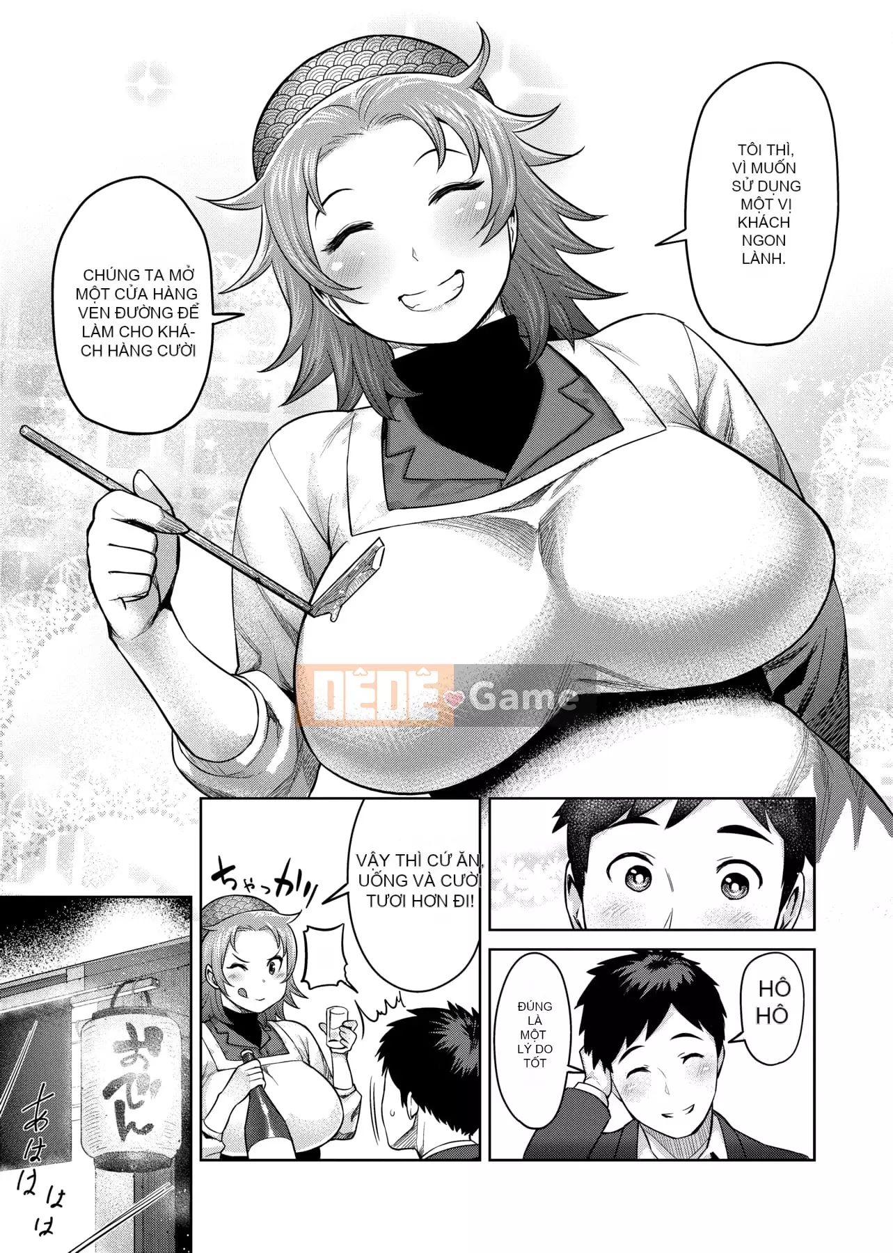 [Metonium] Dung nham Manyi [Trung Quốc]