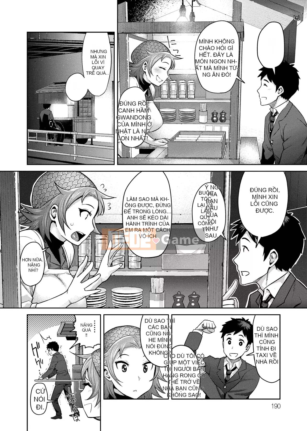 [Metonium] Dung nham Manyi [Trung Quốc]