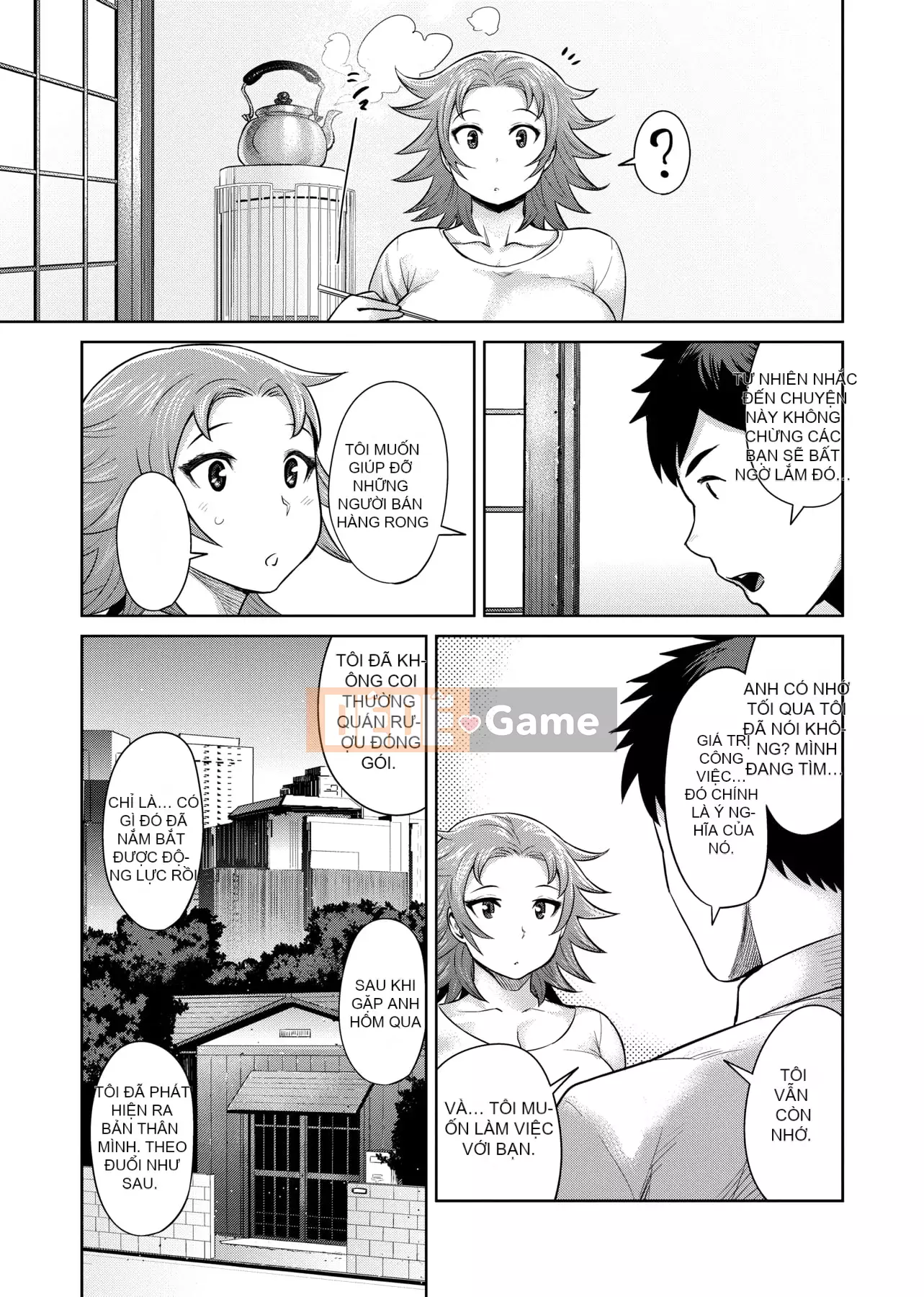 [Metonium] Dung nham Manyi [Trung Quốc]