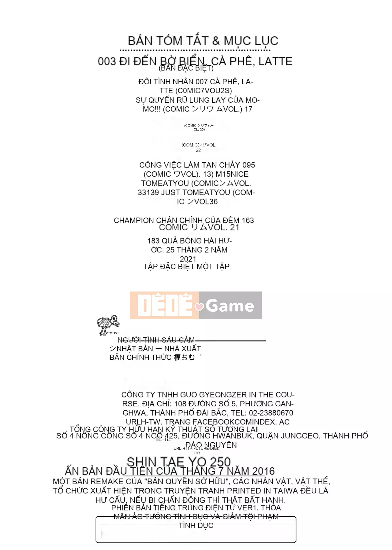 [Metonium] Dung nham Manyi [Trung Quốc]