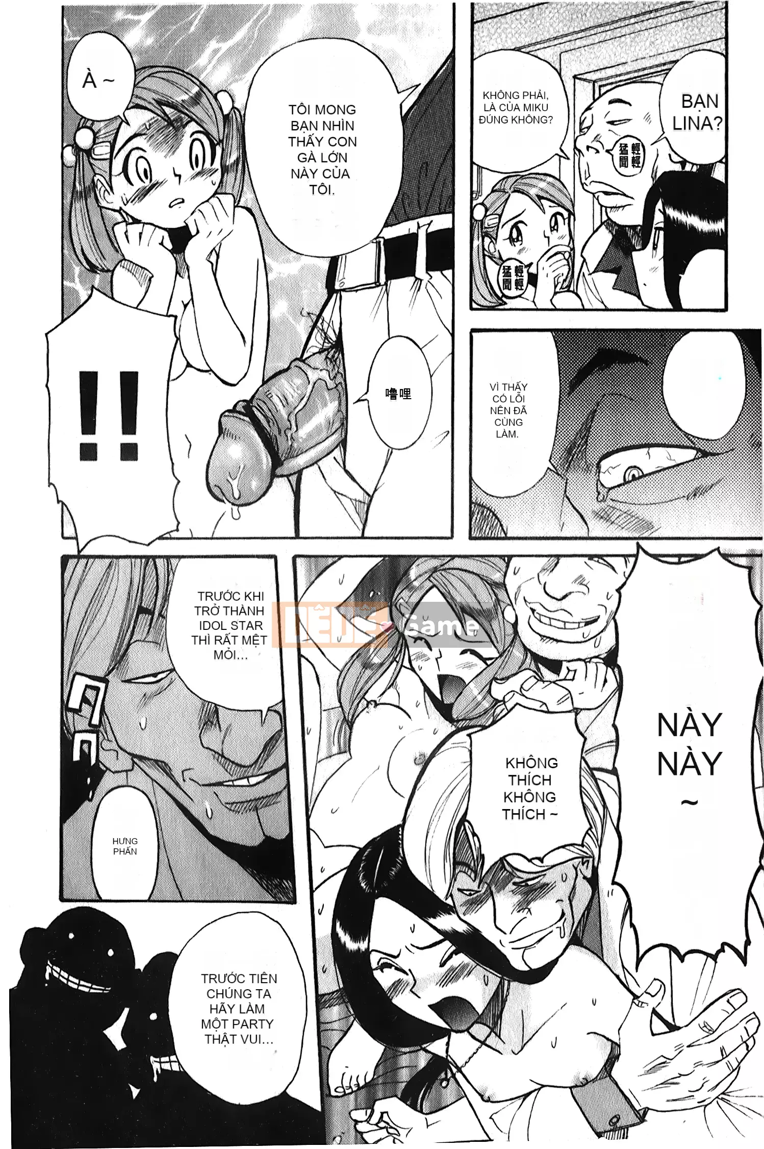 [Ura no Yumekyo][Mio Kojima] Câu lạc bộ tra tấn trinh nữ biến thái