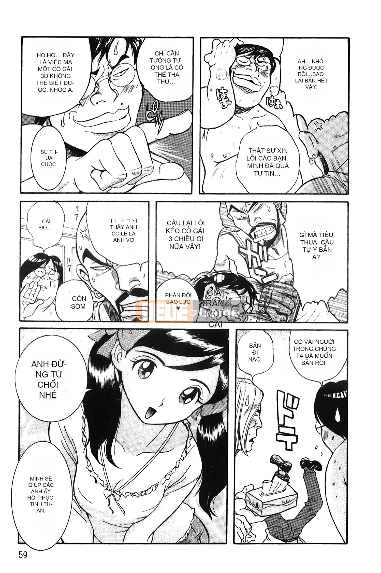 [Ura no Yumekyo][Mio Kojima] Câu lạc bộ tra tấn trinh nữ biến thái