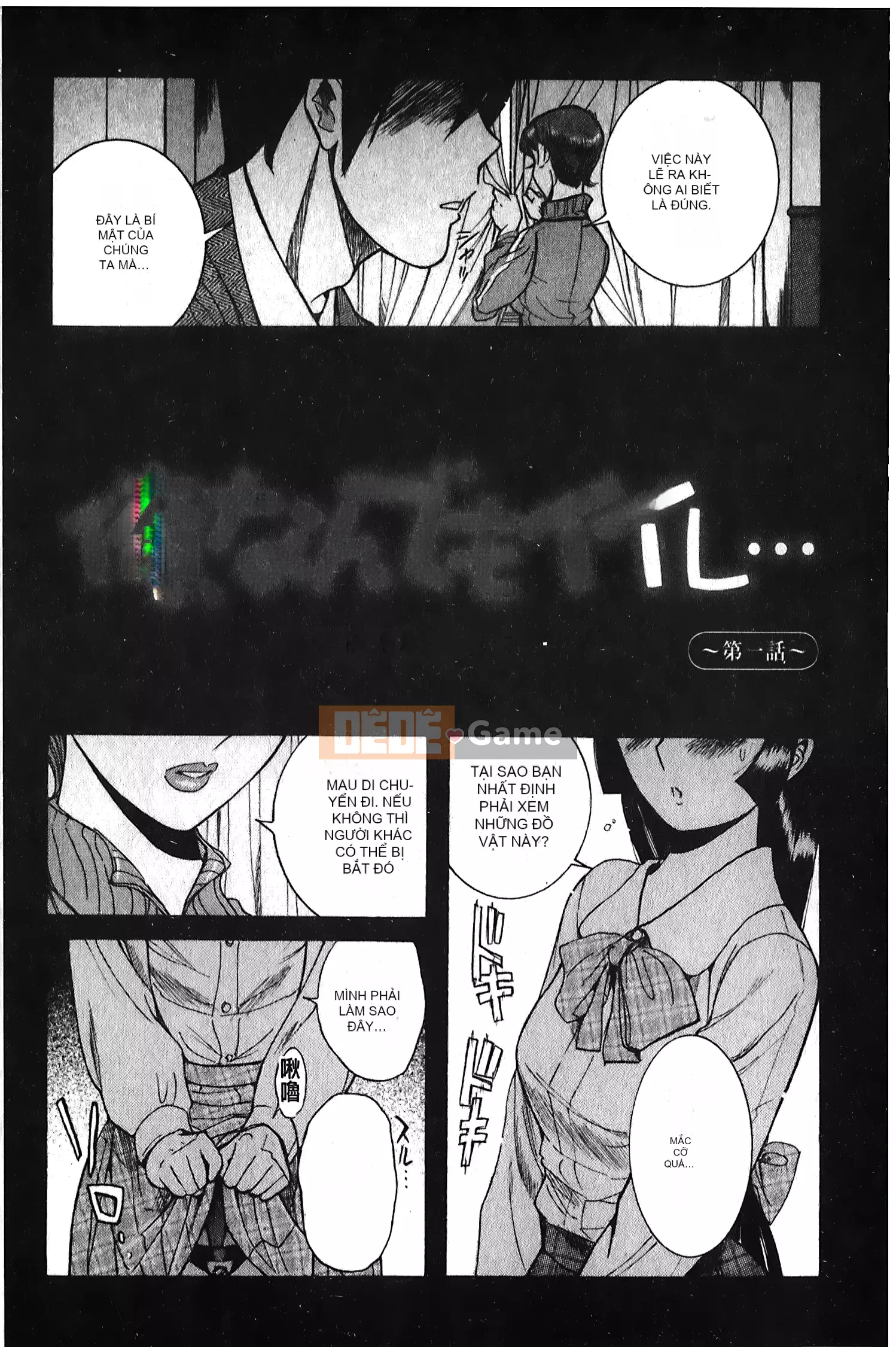 [Ura no Yumekyo][Mio Kojima] Câu lạc bộ tra tấn trinh nữ biến thái