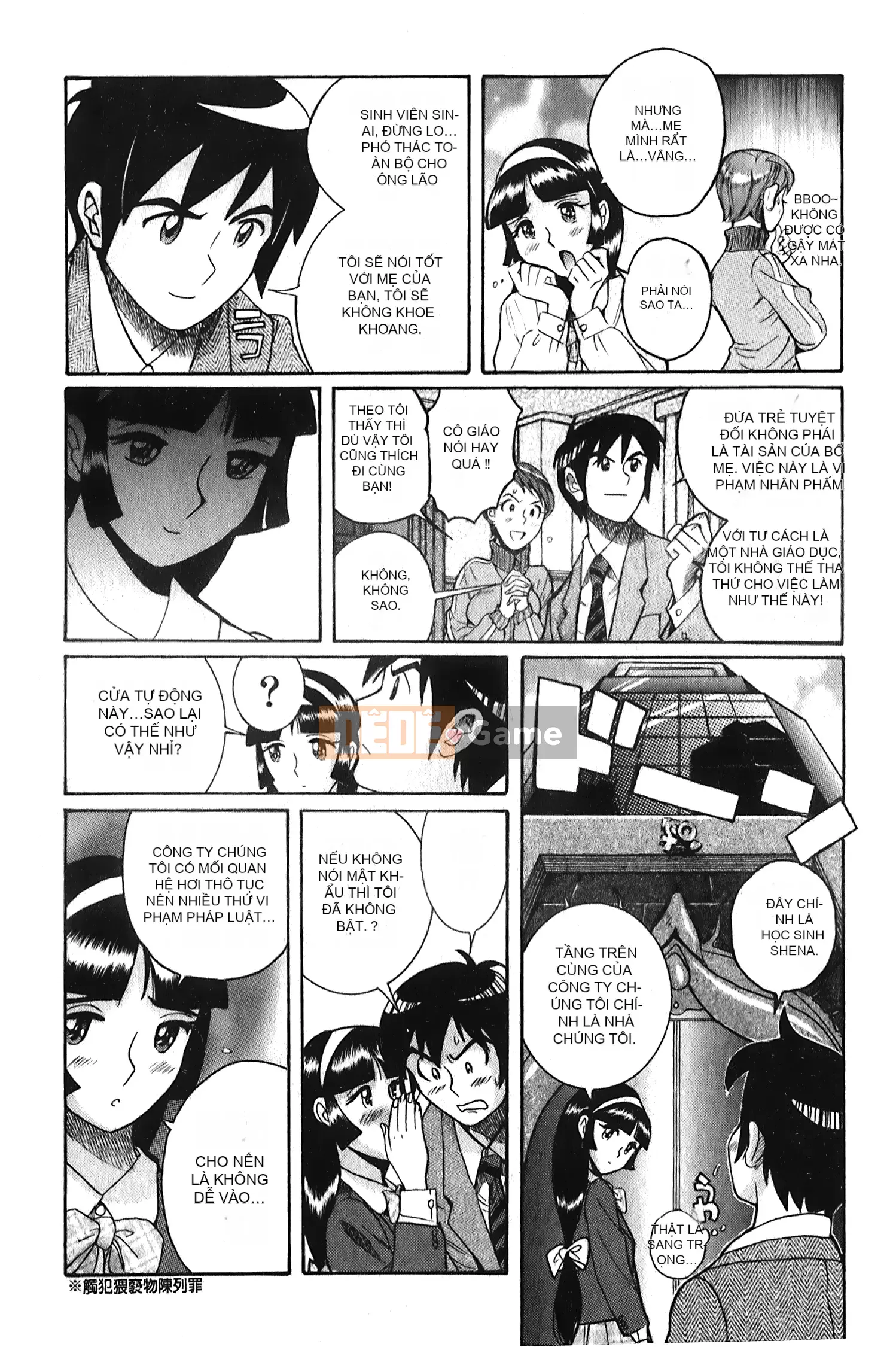 [Ura no Yumekyo][Mio Kojima] Câu lạc bộ tra tấn trinh nữ biến thái