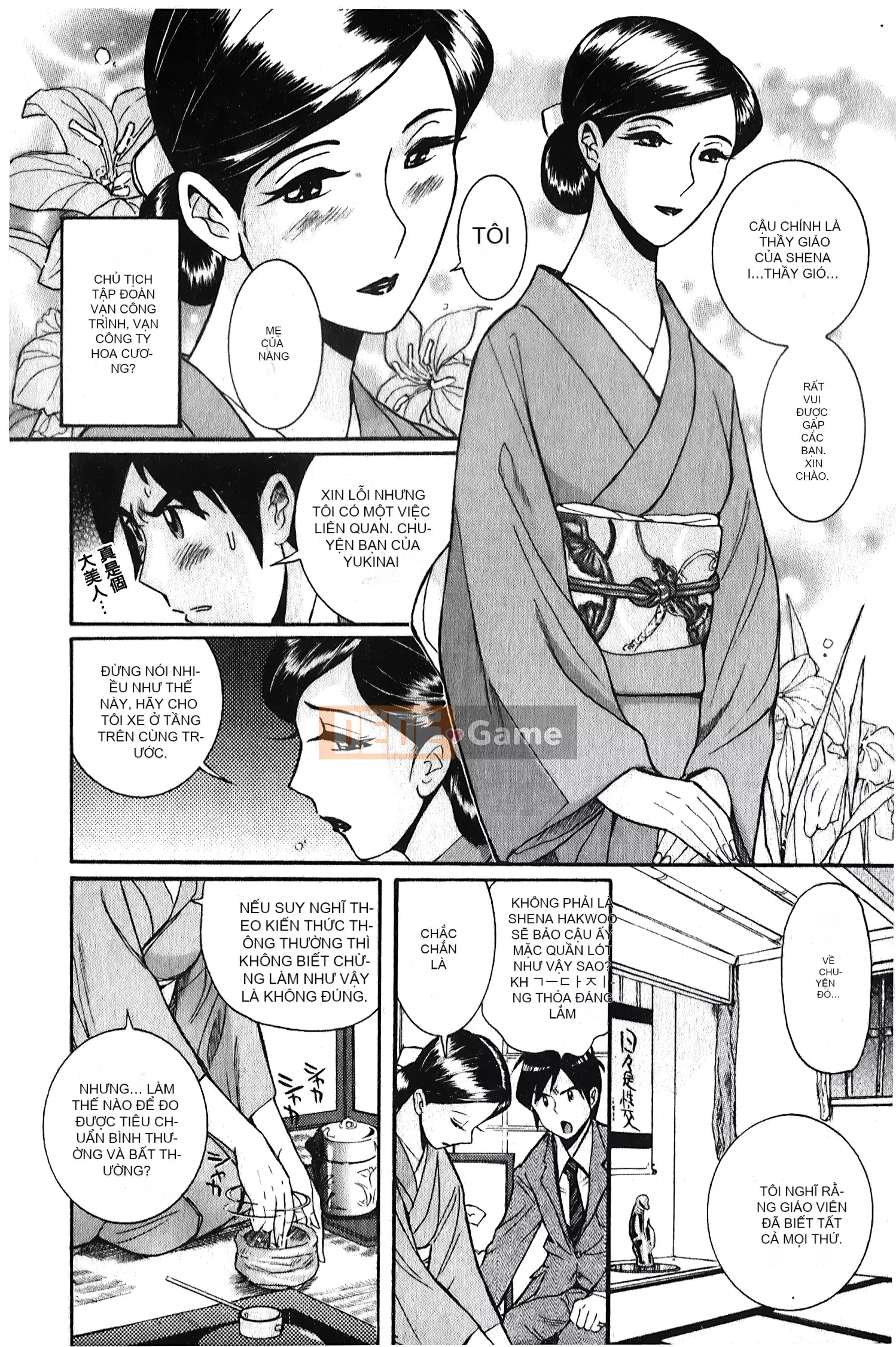 [Ura no Yumekyo][Mio Kojima] Câu lạc bộ tra tấn trinh nữ biến thái