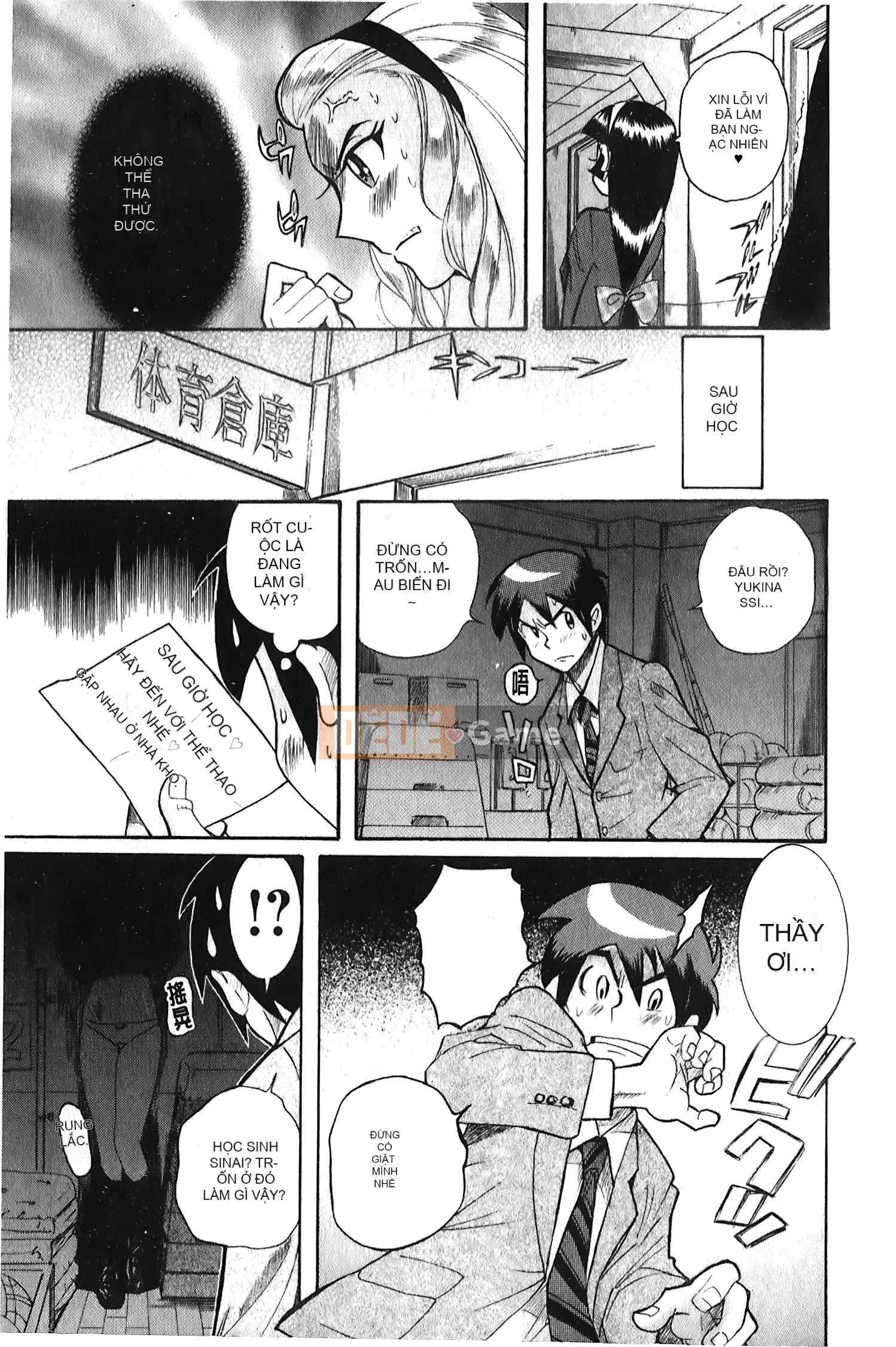 [Ura no Yumekyo][Mio Kojima] Câu lạc bộ tra tấn trinh nữ biến thái