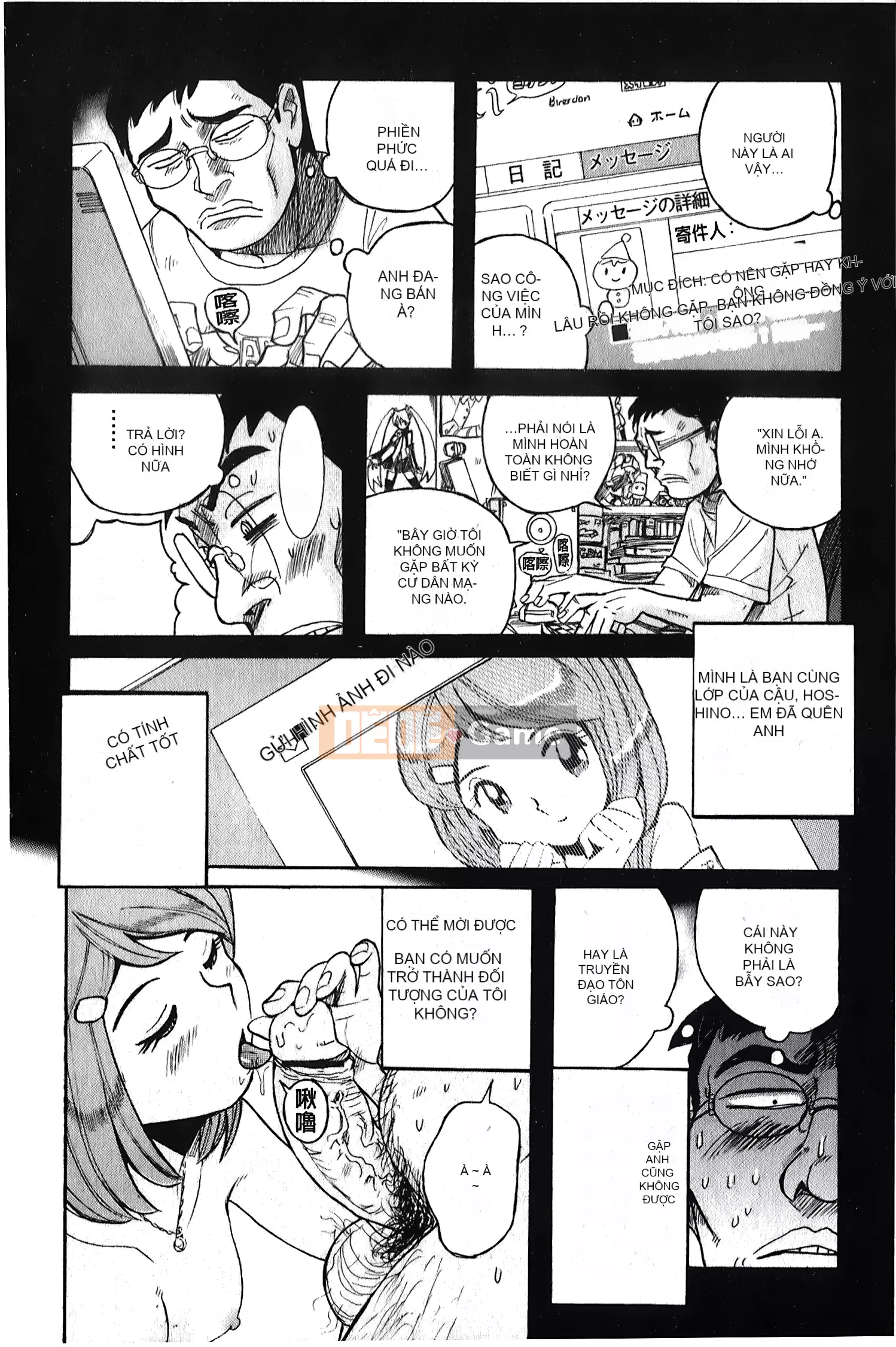 [Ura no Yumekyo][Mio Kojima] Câu lạc bộ tra tấn trinh nữ biến thái