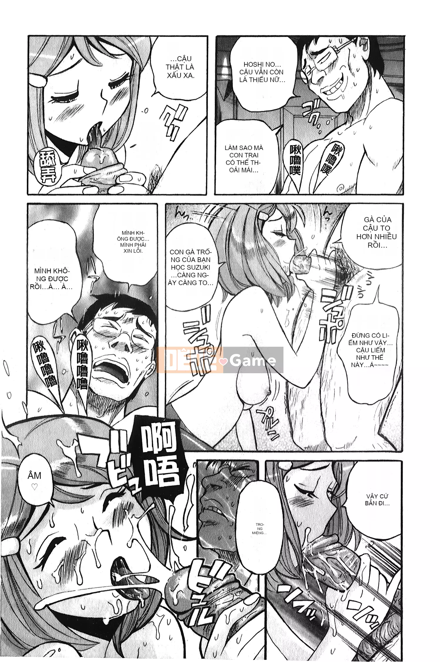 [Ura no Yumekyo][Mio Kojima] Câu lạc bộ tra tấn trinh nữ biến thái