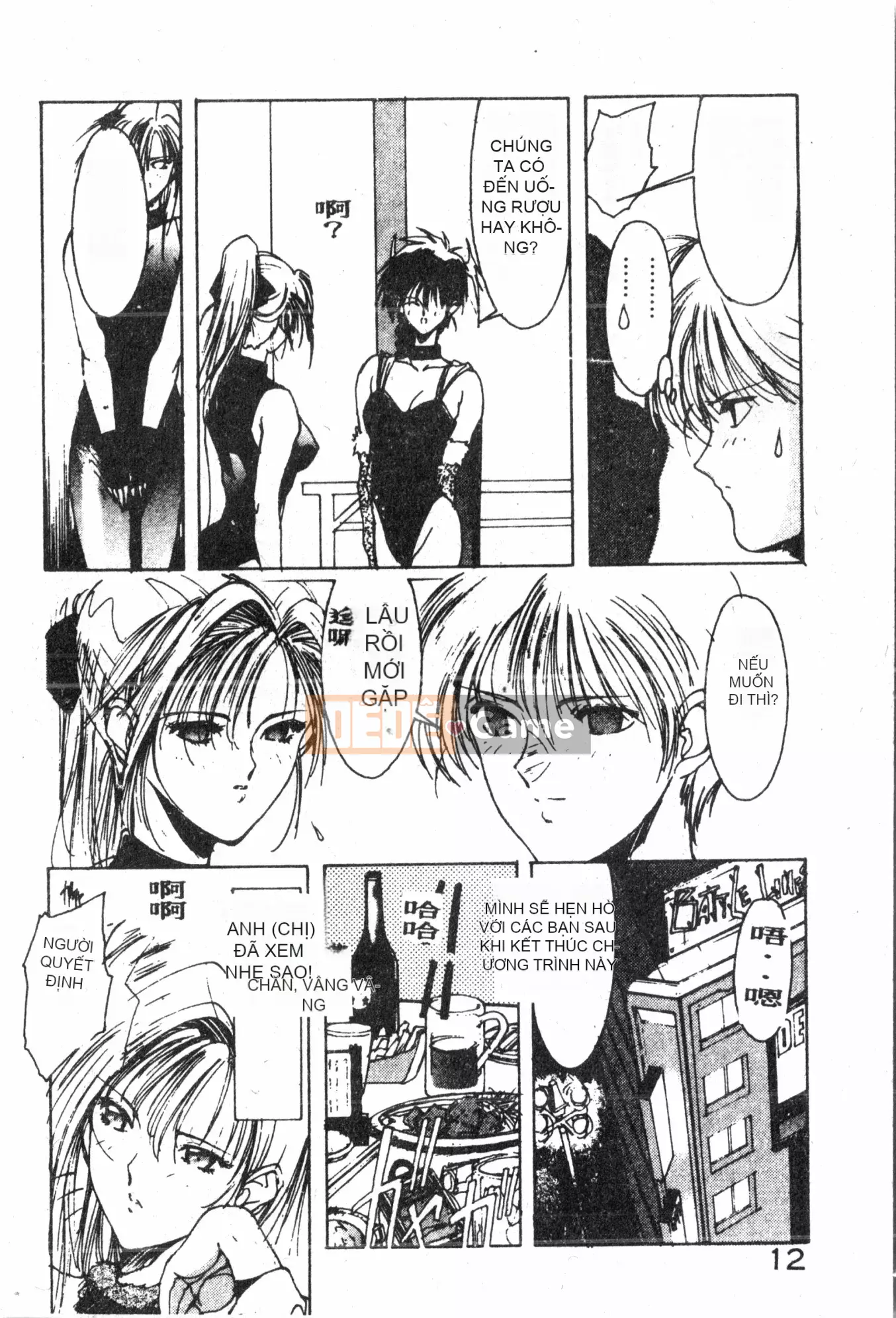 [Baku Kasana] Nhưng tôi thích nó