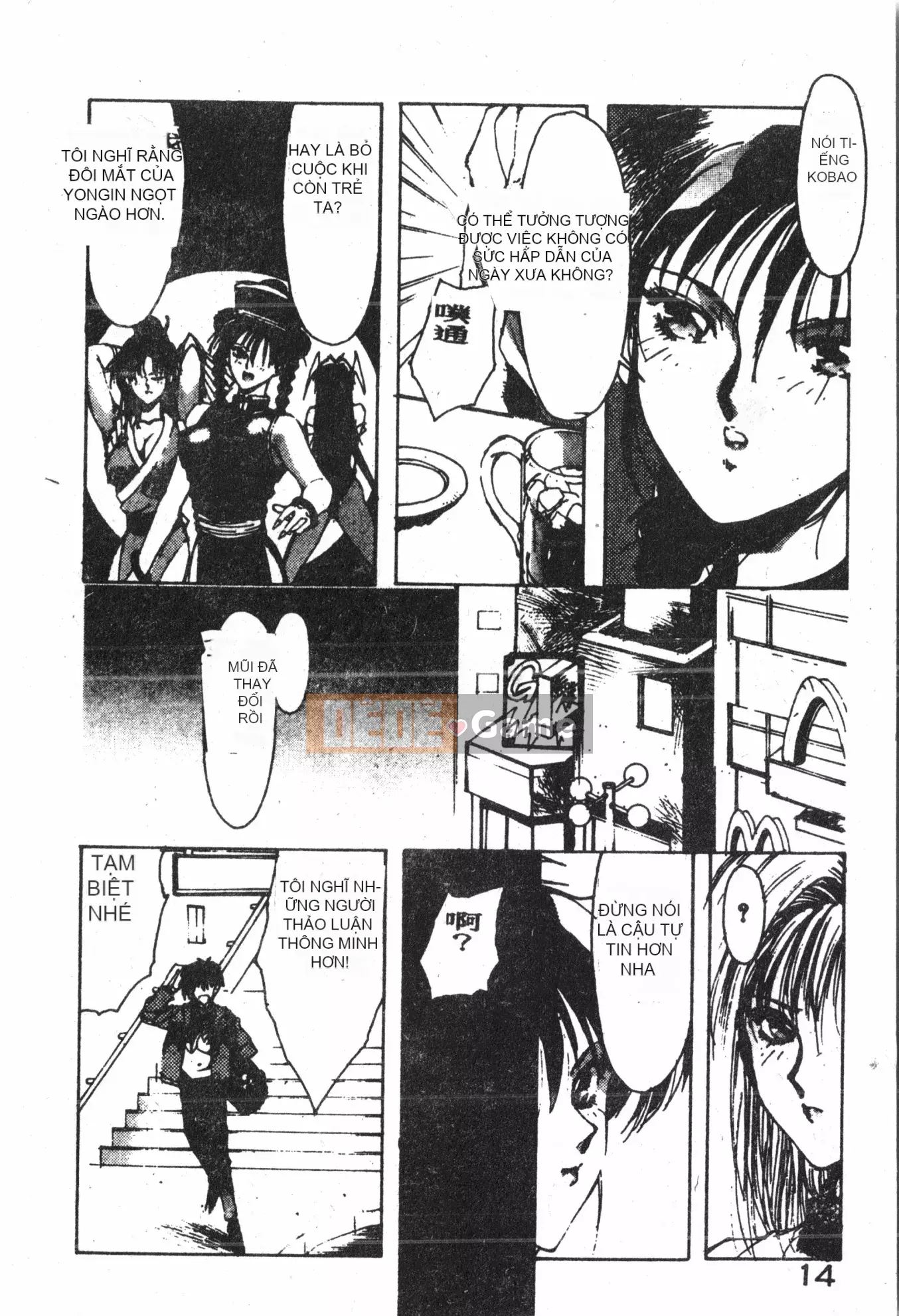 [Baku Kasana] Nhưng tôi thích nó