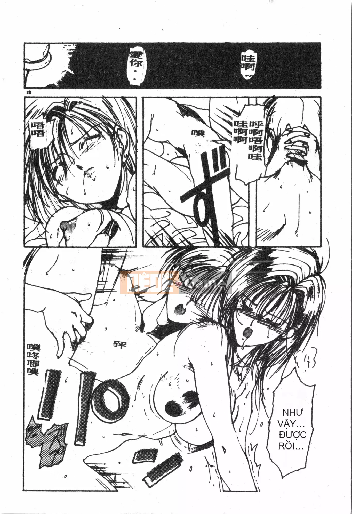 [Baku Kasana] Nhưng tôi thích nó