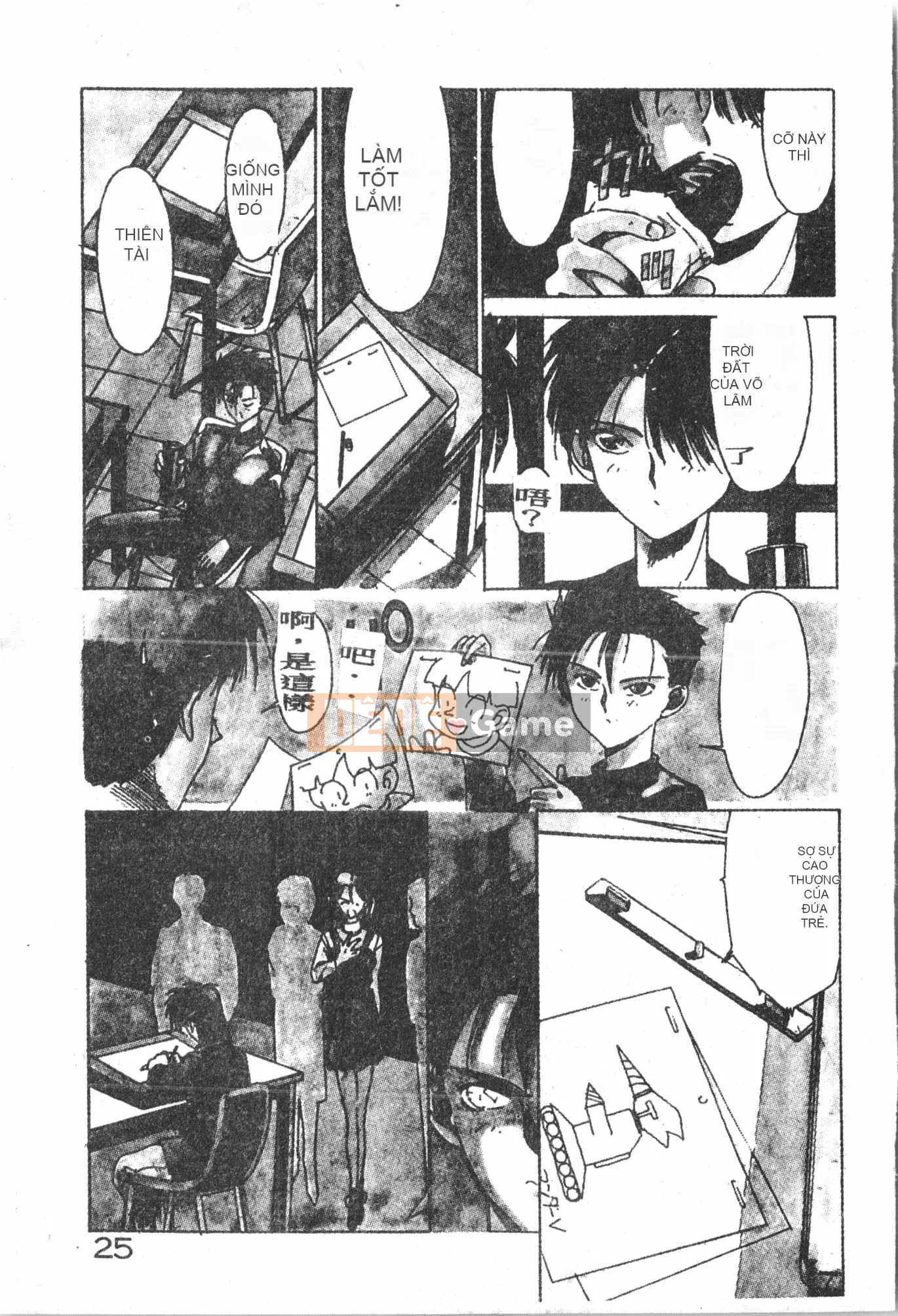 [Baku Kasana] Nhưng tôi thích nó