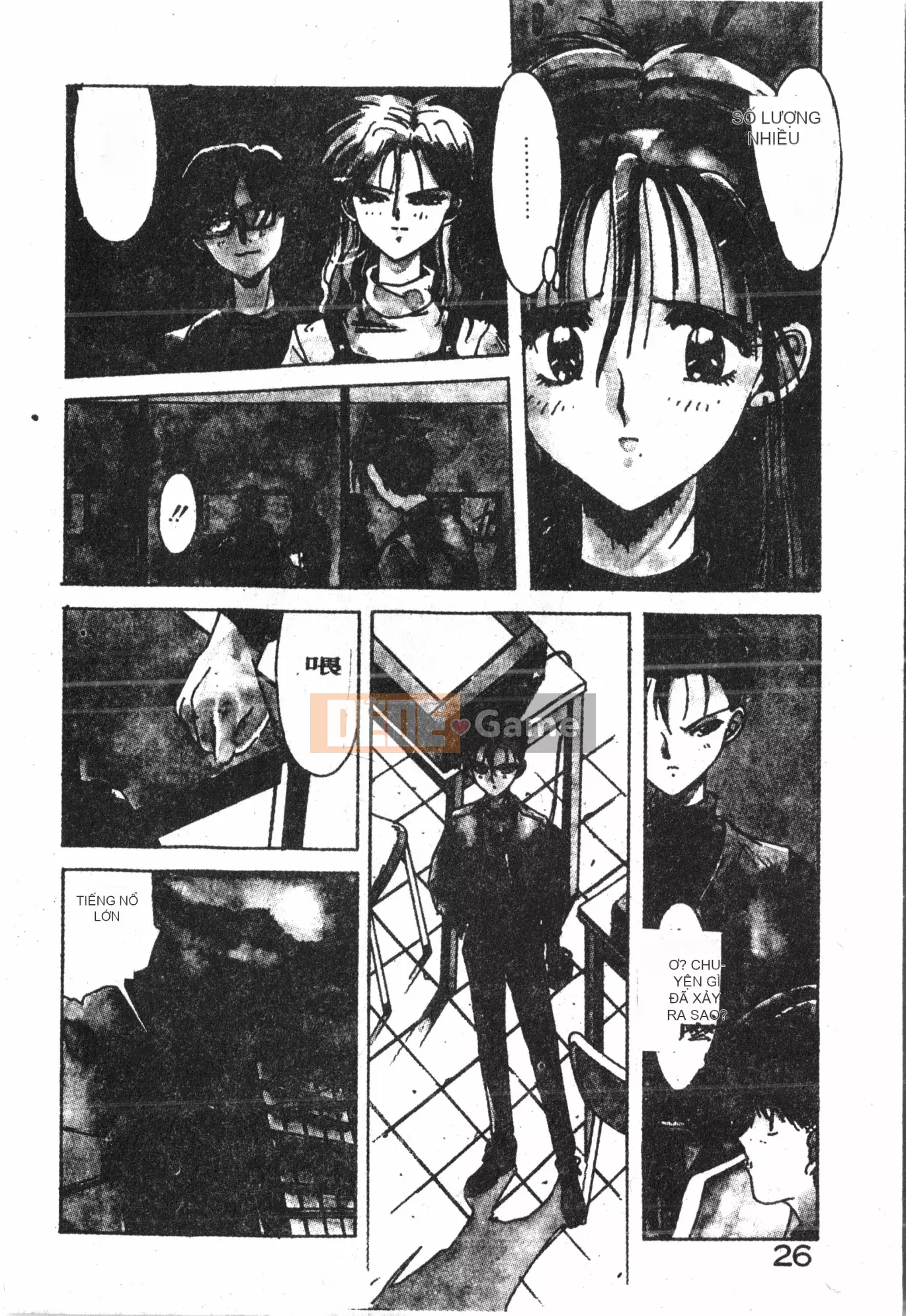 [Baku Kasana] Nhưng tôi thích nó