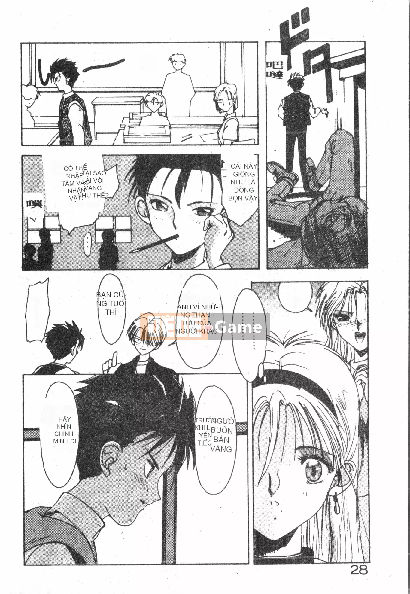 [Baku Kasana] Nhưng tôi thích nó