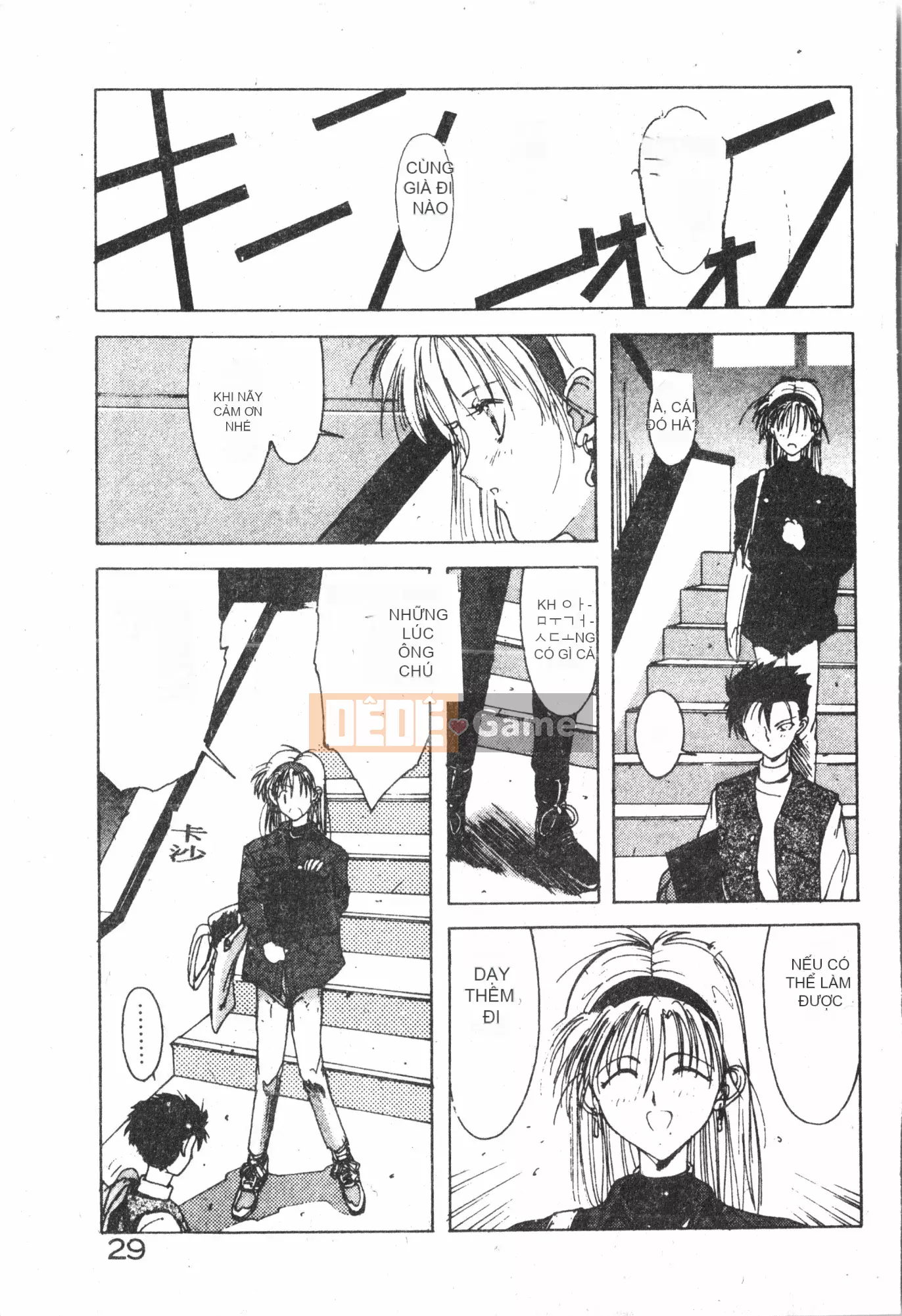 [Baku Kasana] Nhưng tôi thích nó