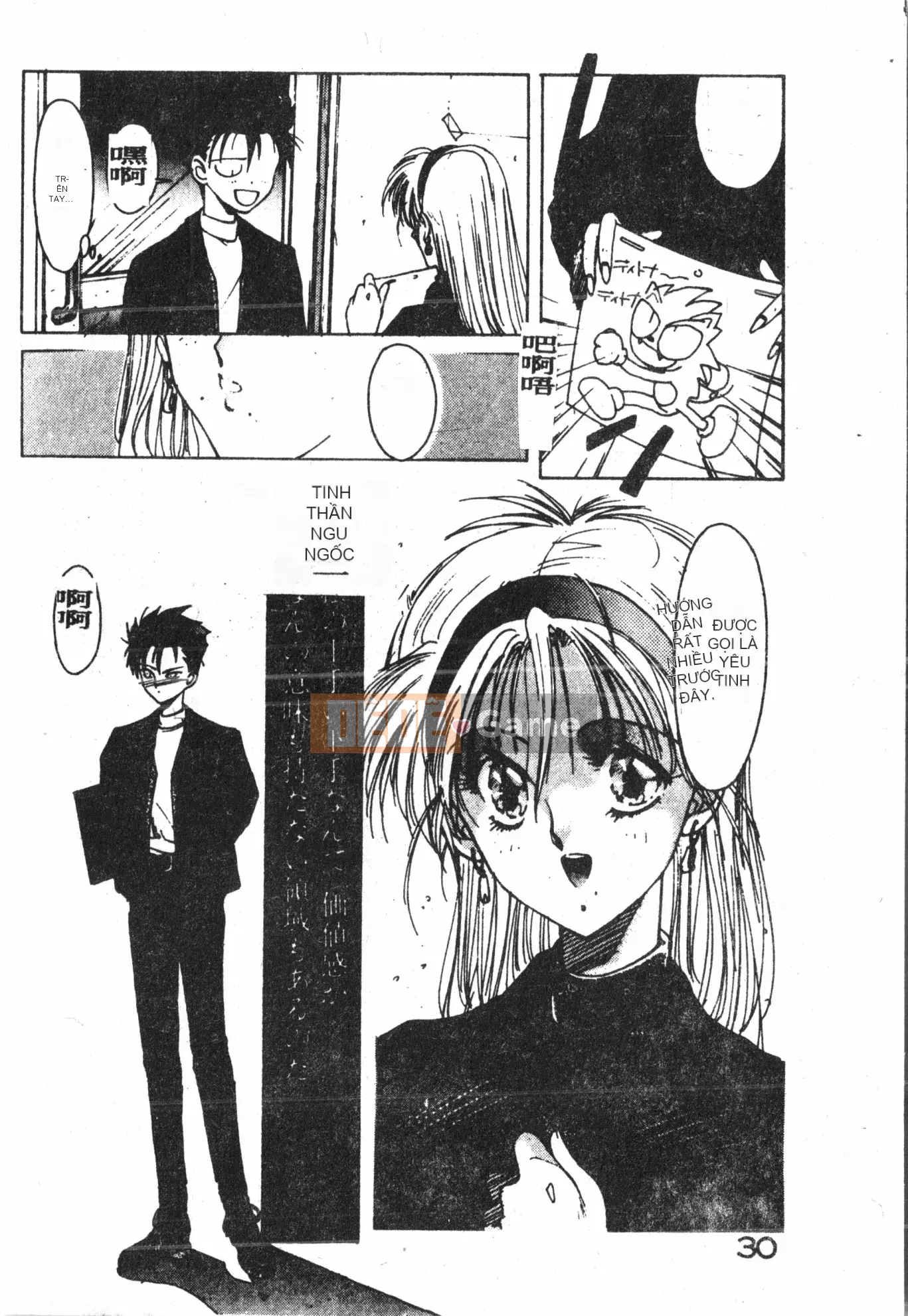 [Baku Kasana] Nhưng tôi thích nó