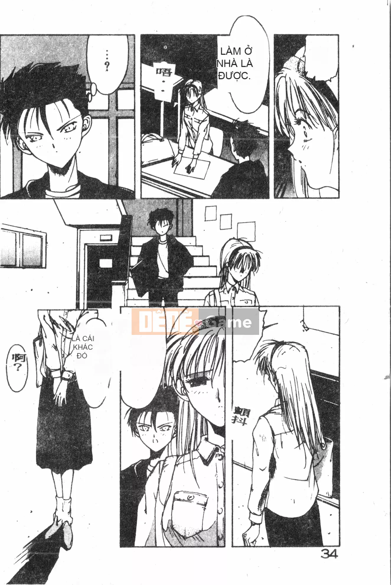 [Baku Kasana] Nhưng tôi thích nó