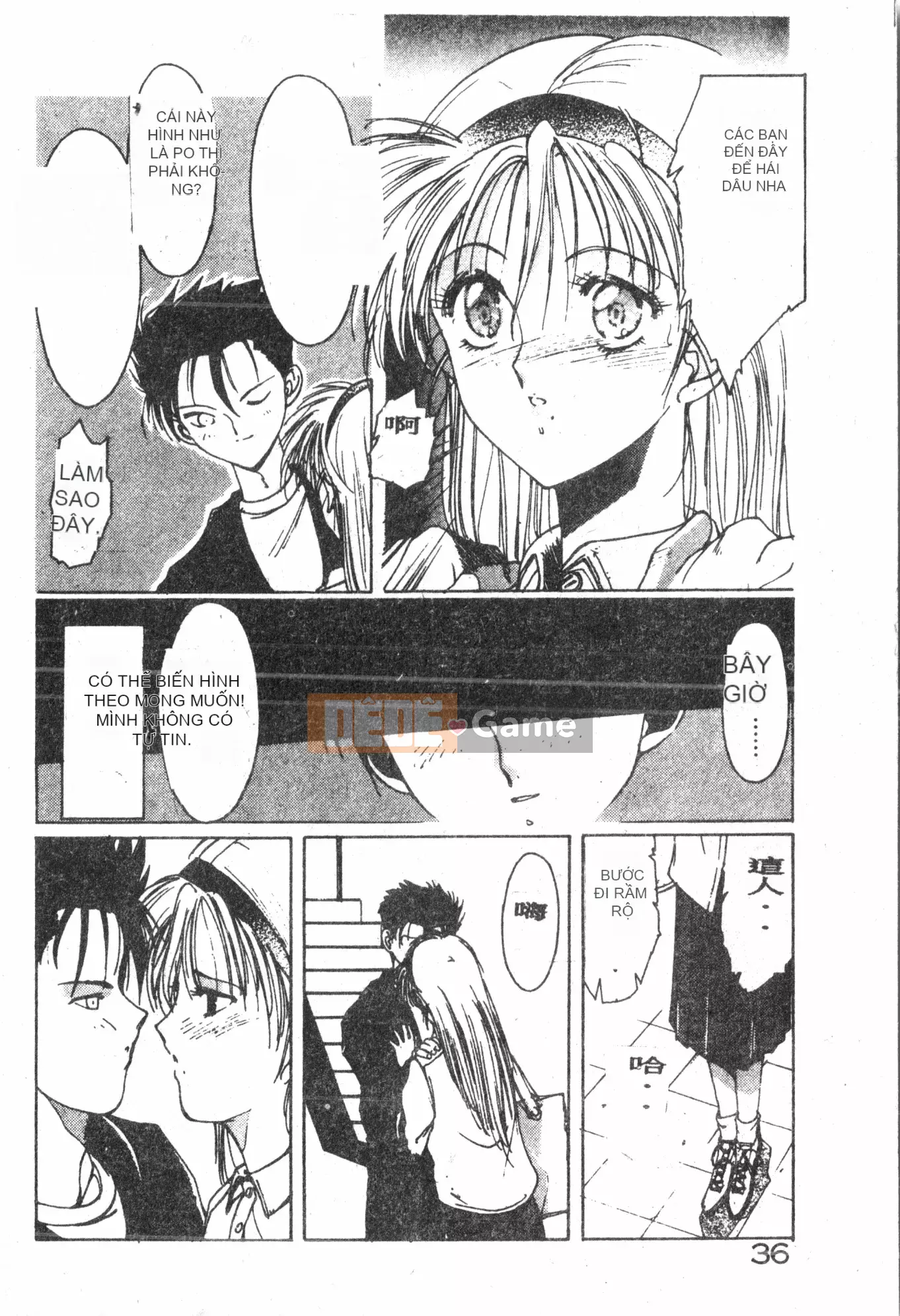 [Baku Kasana] Nhưng tôi thích nó