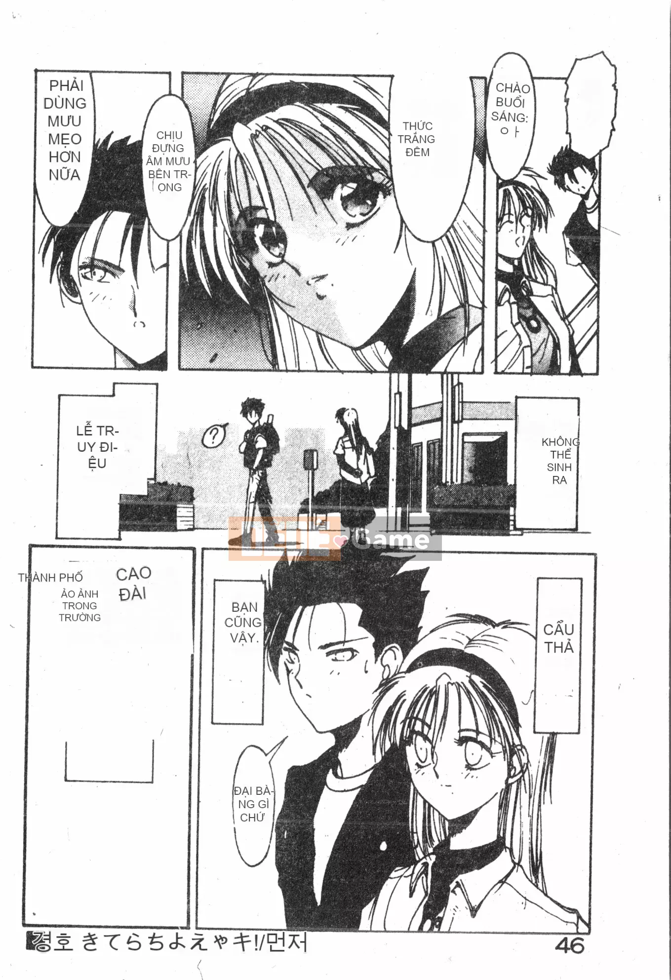 [Baku Kasana] Nhưng tôi thích nó