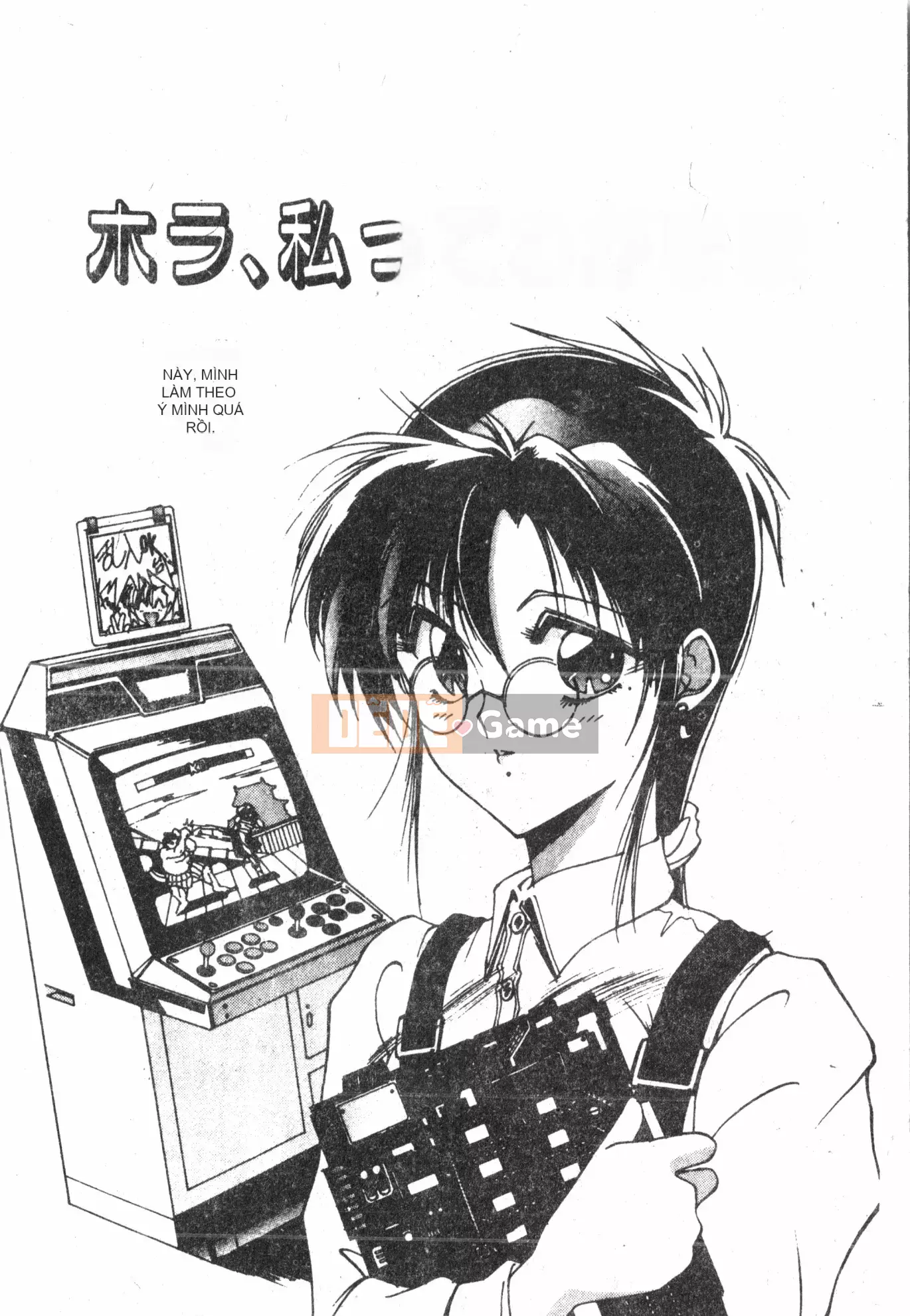 [Baku Kasana] Nhưng tôi thích nó