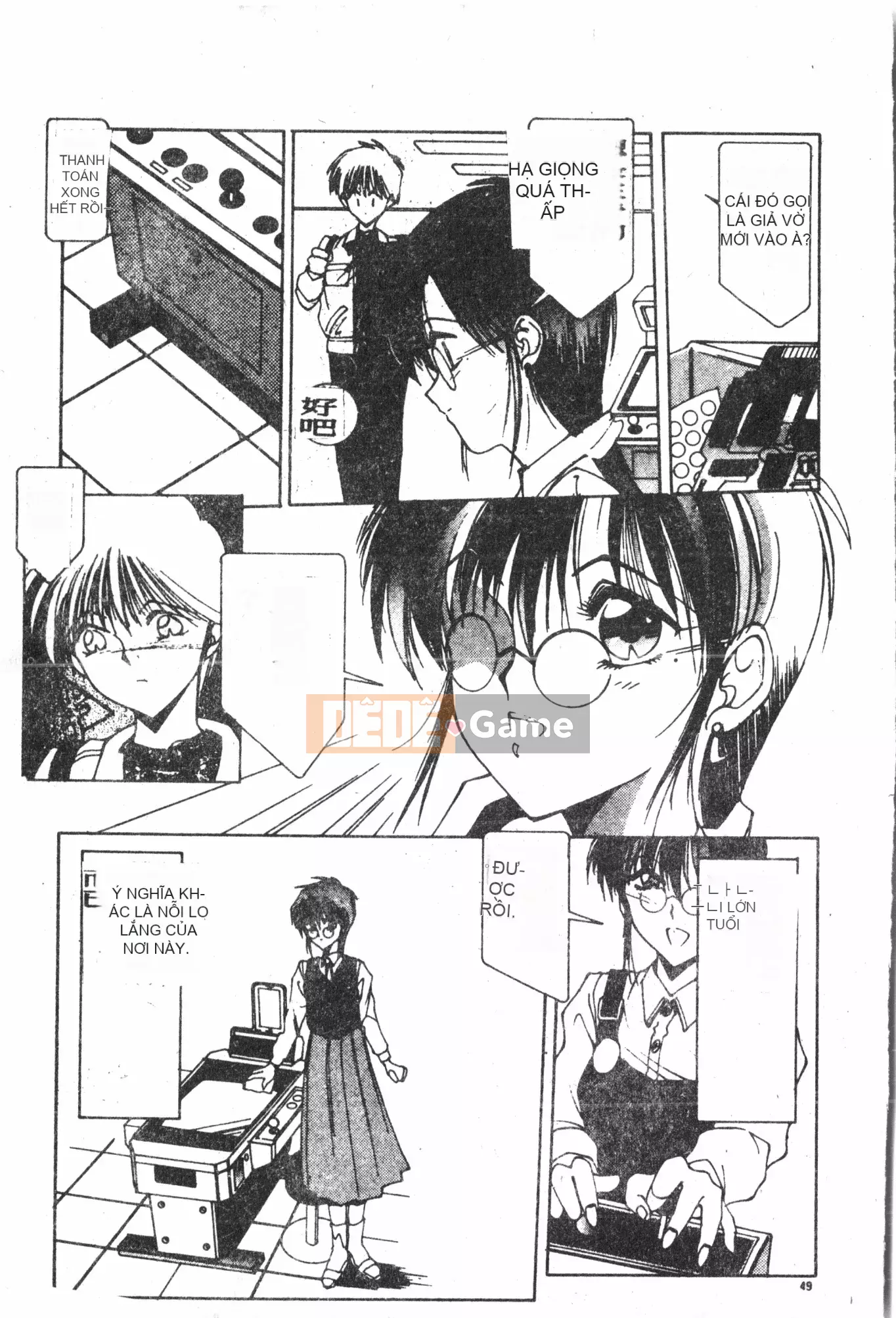 [Baku Kasana] Nhưng tôi thích nó